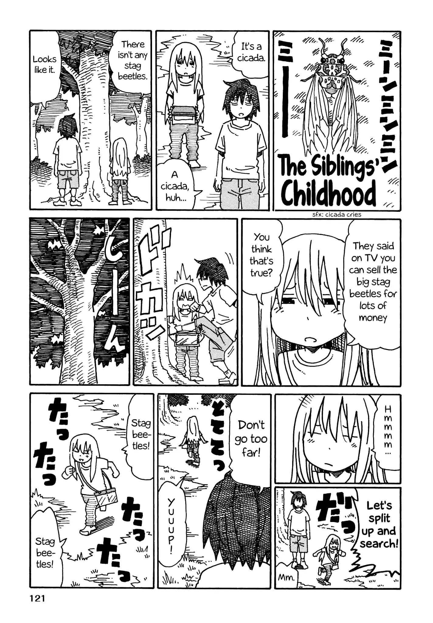 Hatarakanai Futari - Chapter 250.4: The Siblings' Childhood