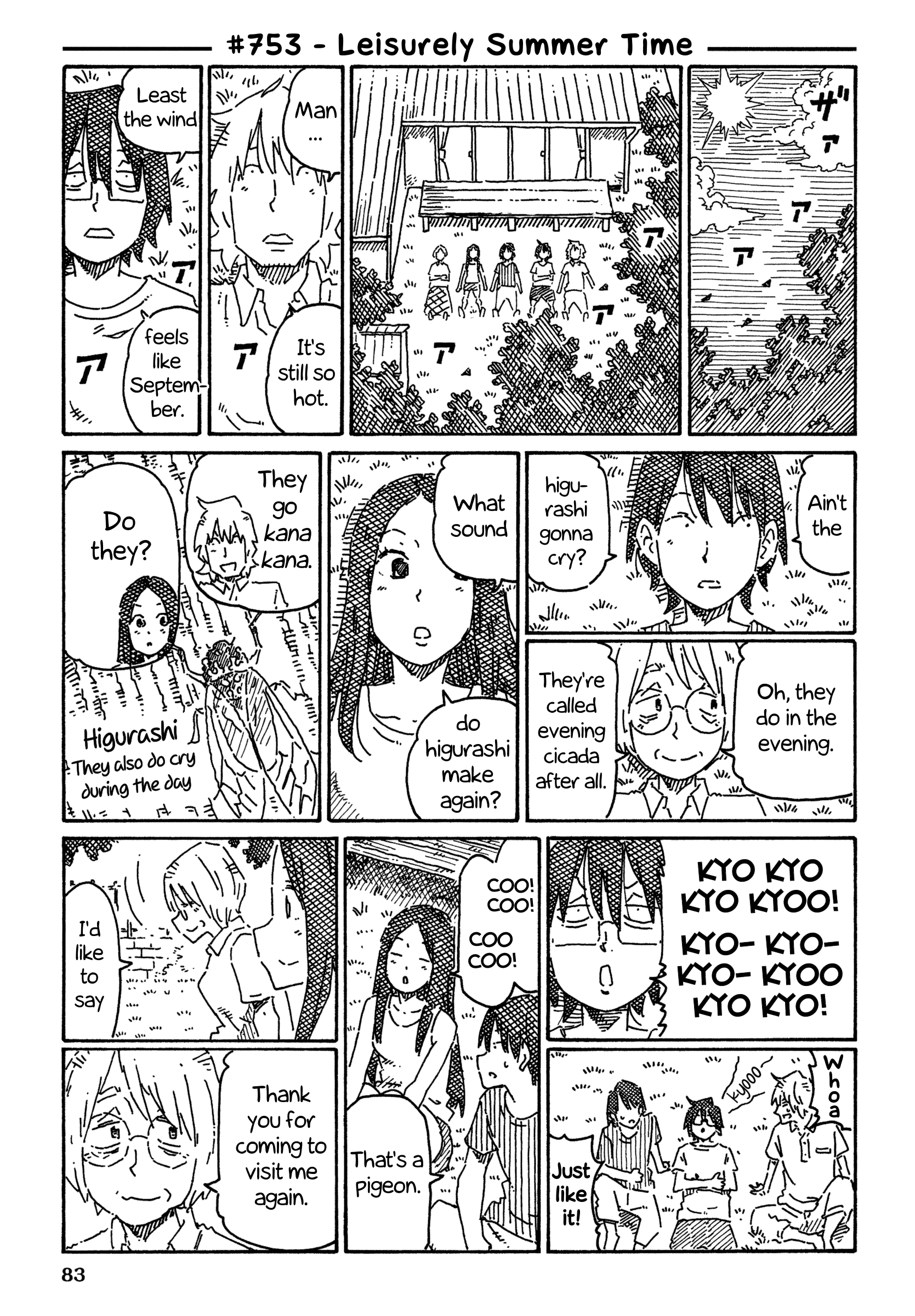 Hatarakanai Futari - Vol.12 Chapter 753: Leisurely Summer Time