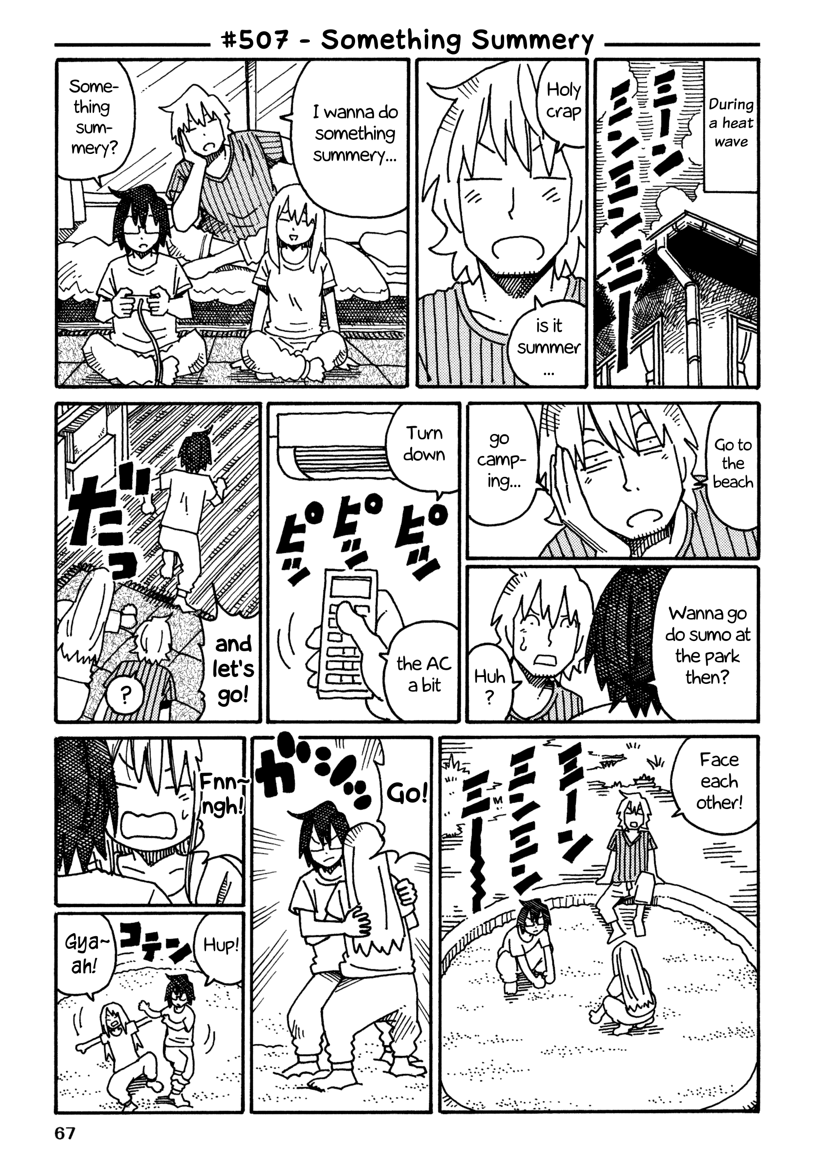 Hatarakanai Futari - Vol.9 Chapter 507: Something Summery