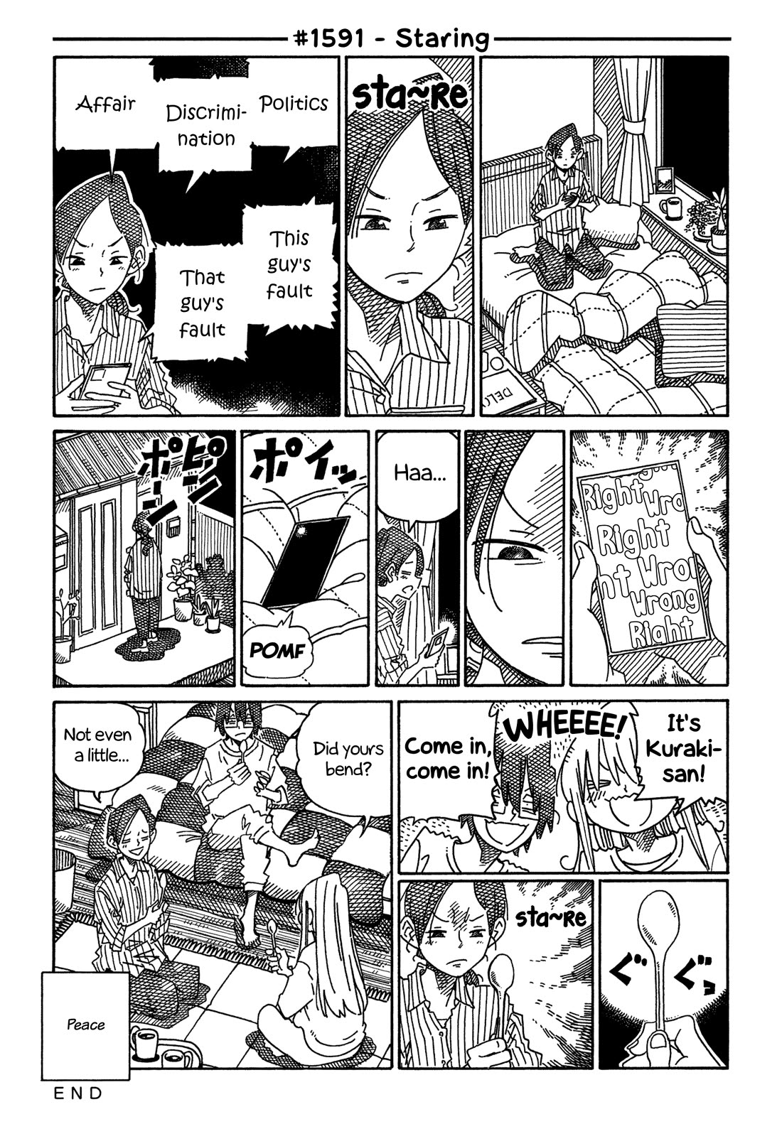 Hatarakanai Futari - Chapter 1591: Staring