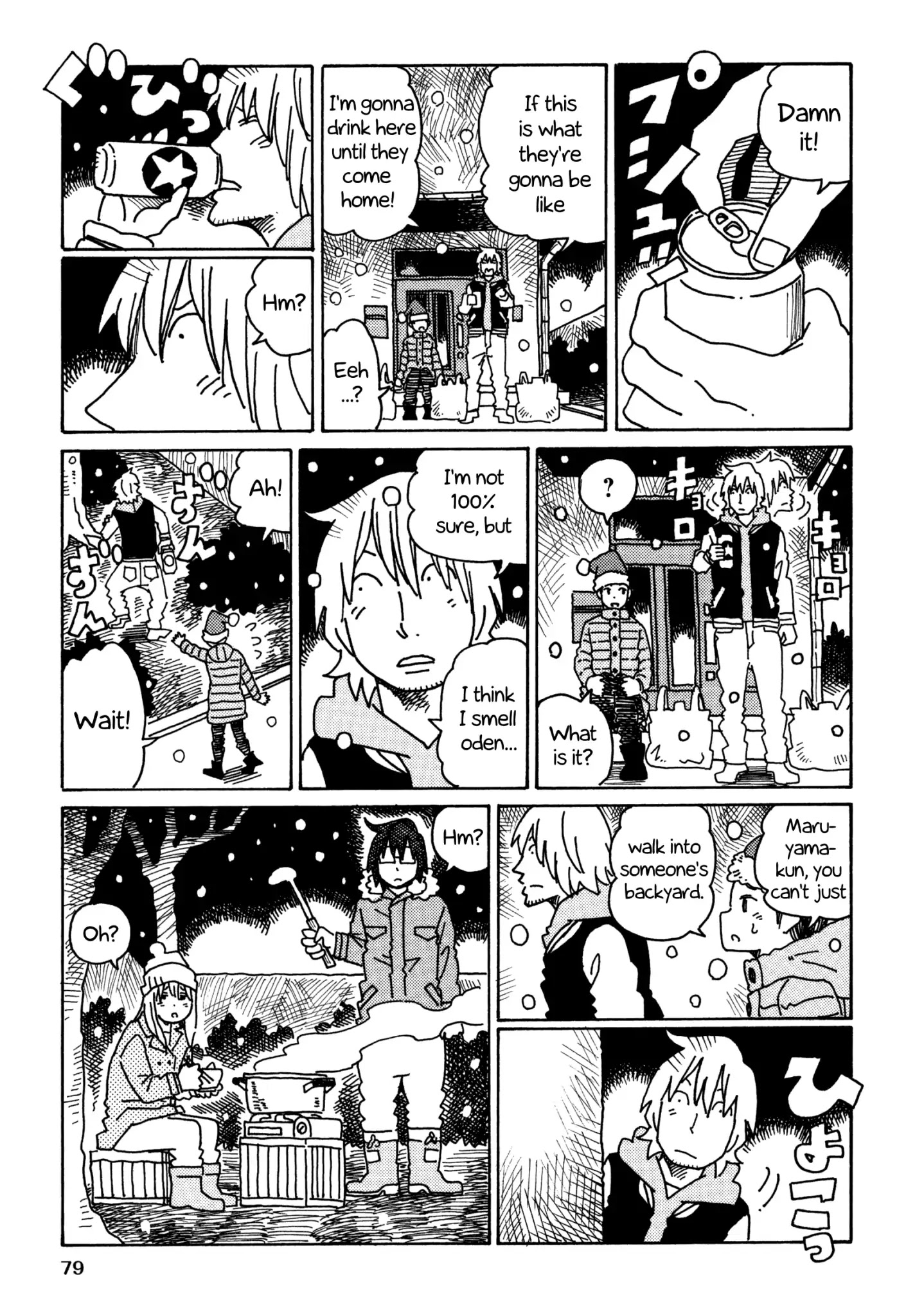 Hatarakanai Futari - Chapter 356: Night Of The Eve