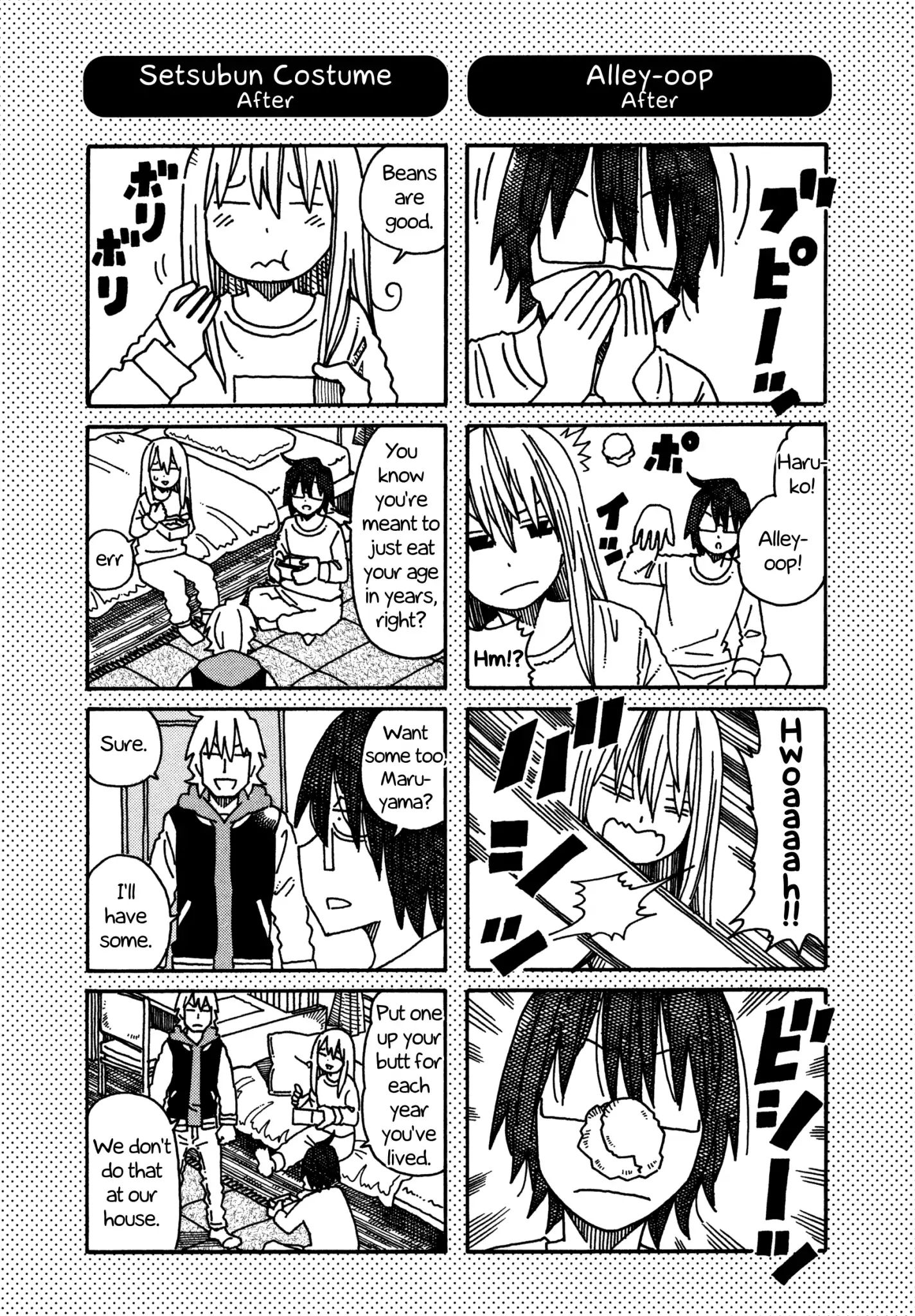 Hatarakanai Futari - Vol.8 Chapter 399.1: Extras