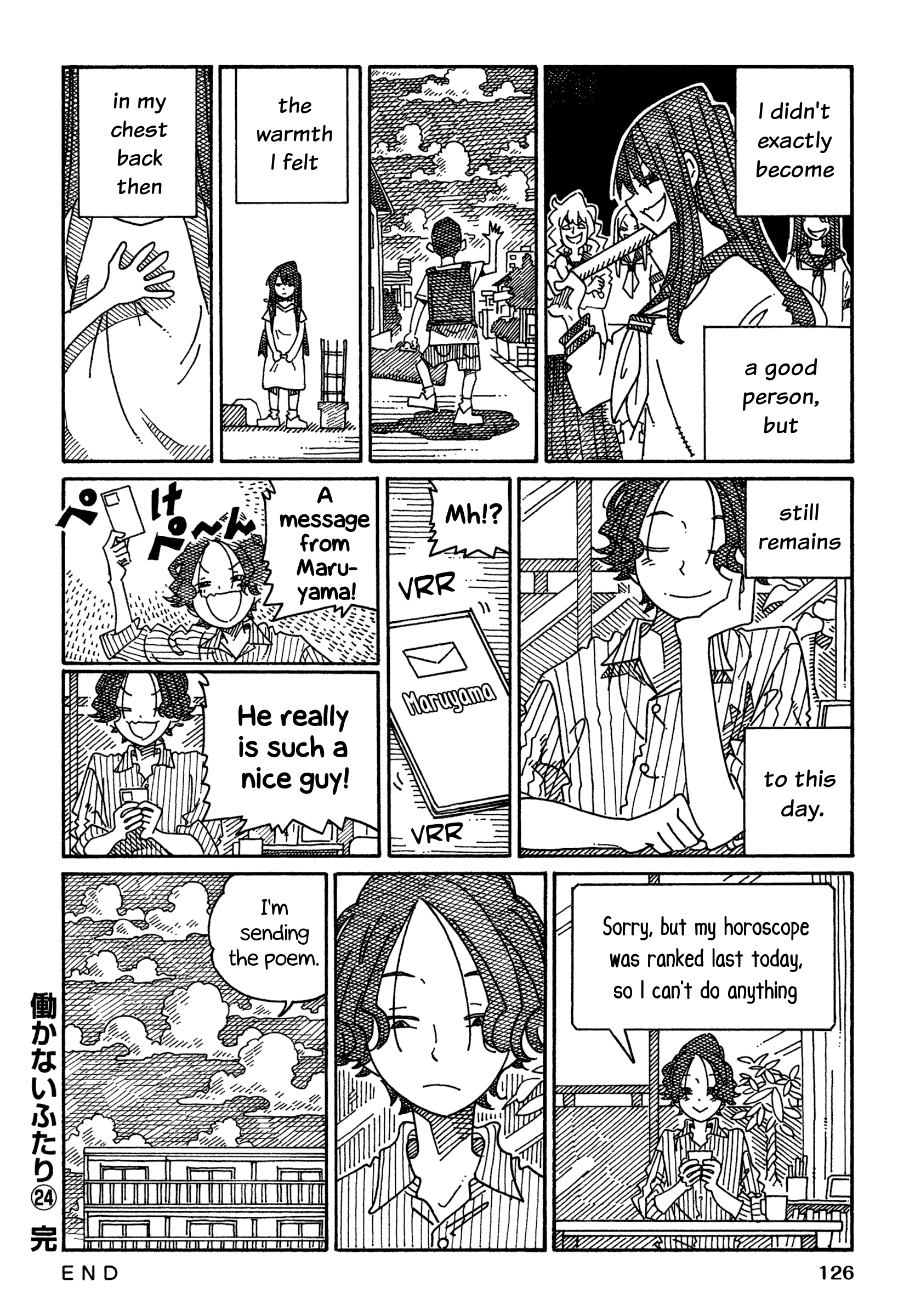 Hatarakanai Futari - Vol.24 Chapter 1579.2: Maki's Love