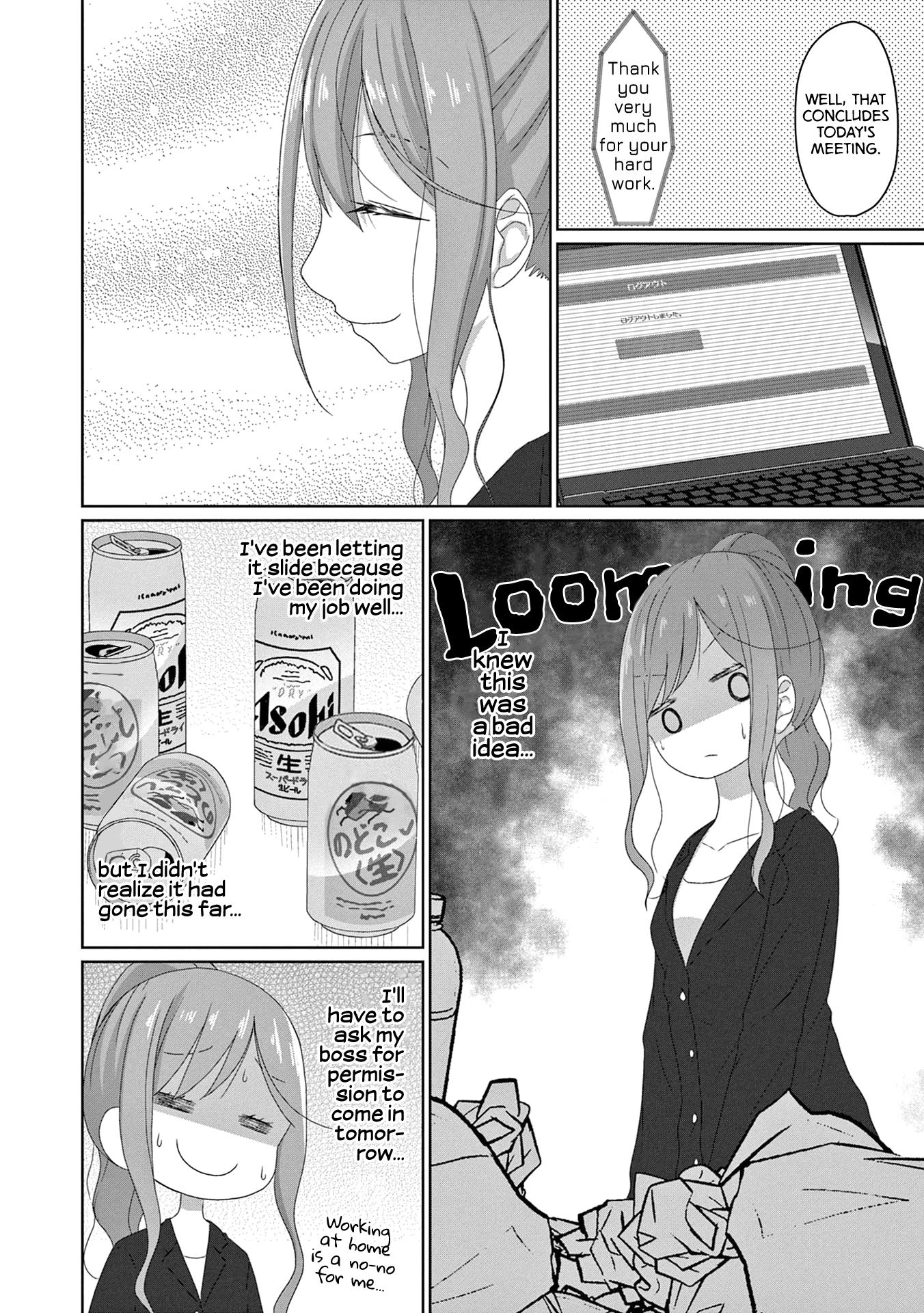 Js-San To Ol-Chan - Chapter 14