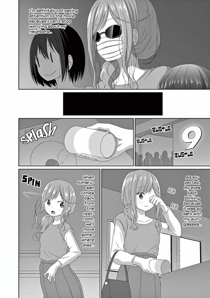 Js-San To Ol-Chan - Chapter 9