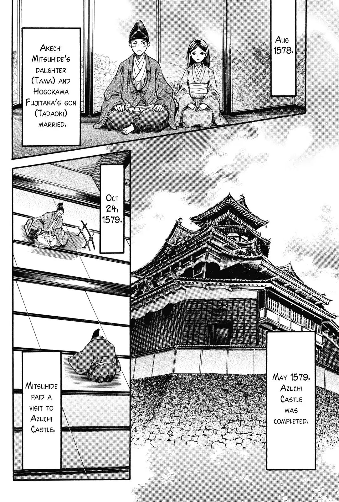 King's Moon - The Life Of Akechi Mitsuhide - Chapter 5: The Incident At Honno-Ji