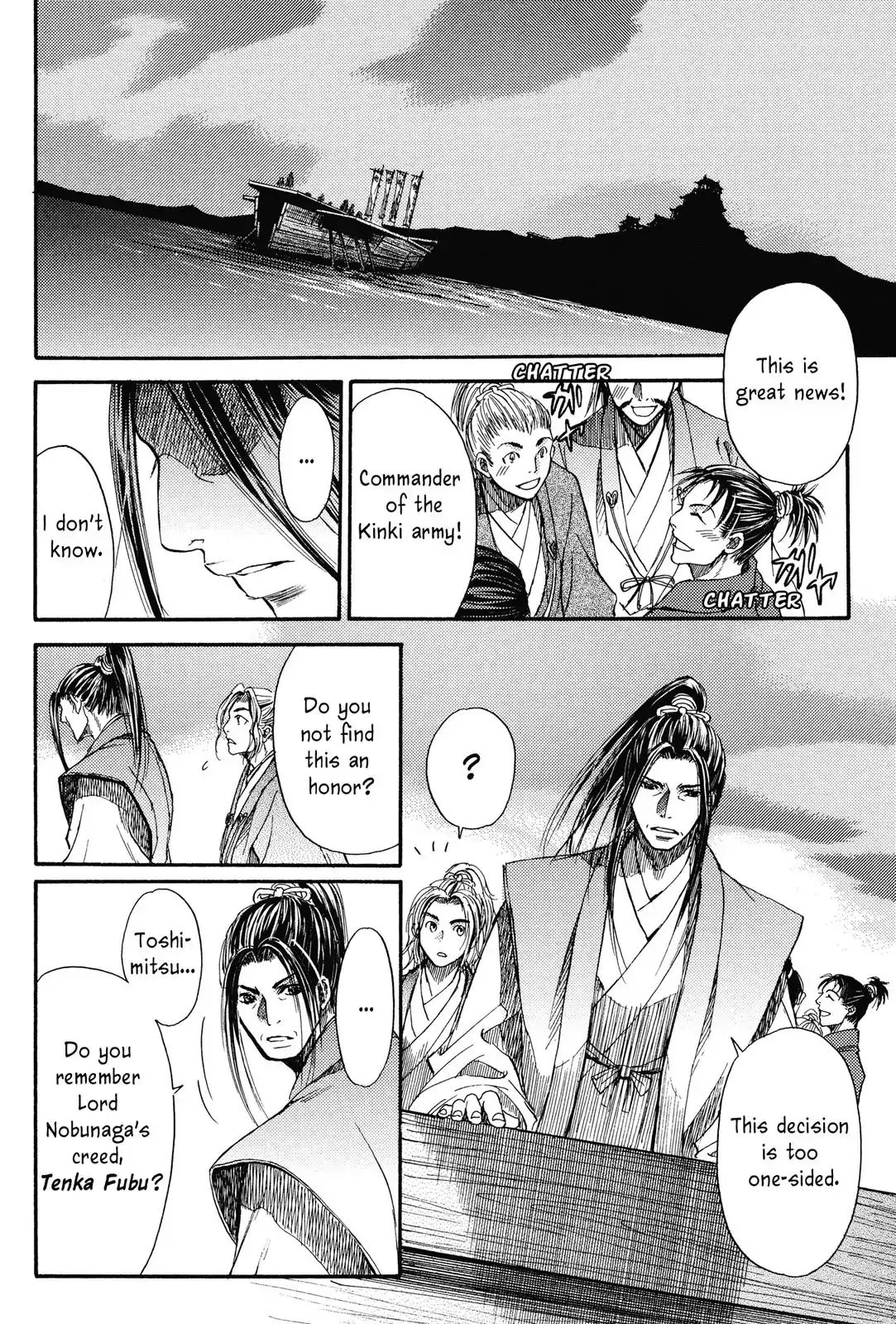 King's Moon - The Life Of Akechi Mitsuhide - Chapter 5: The Incident At Honno-Ji