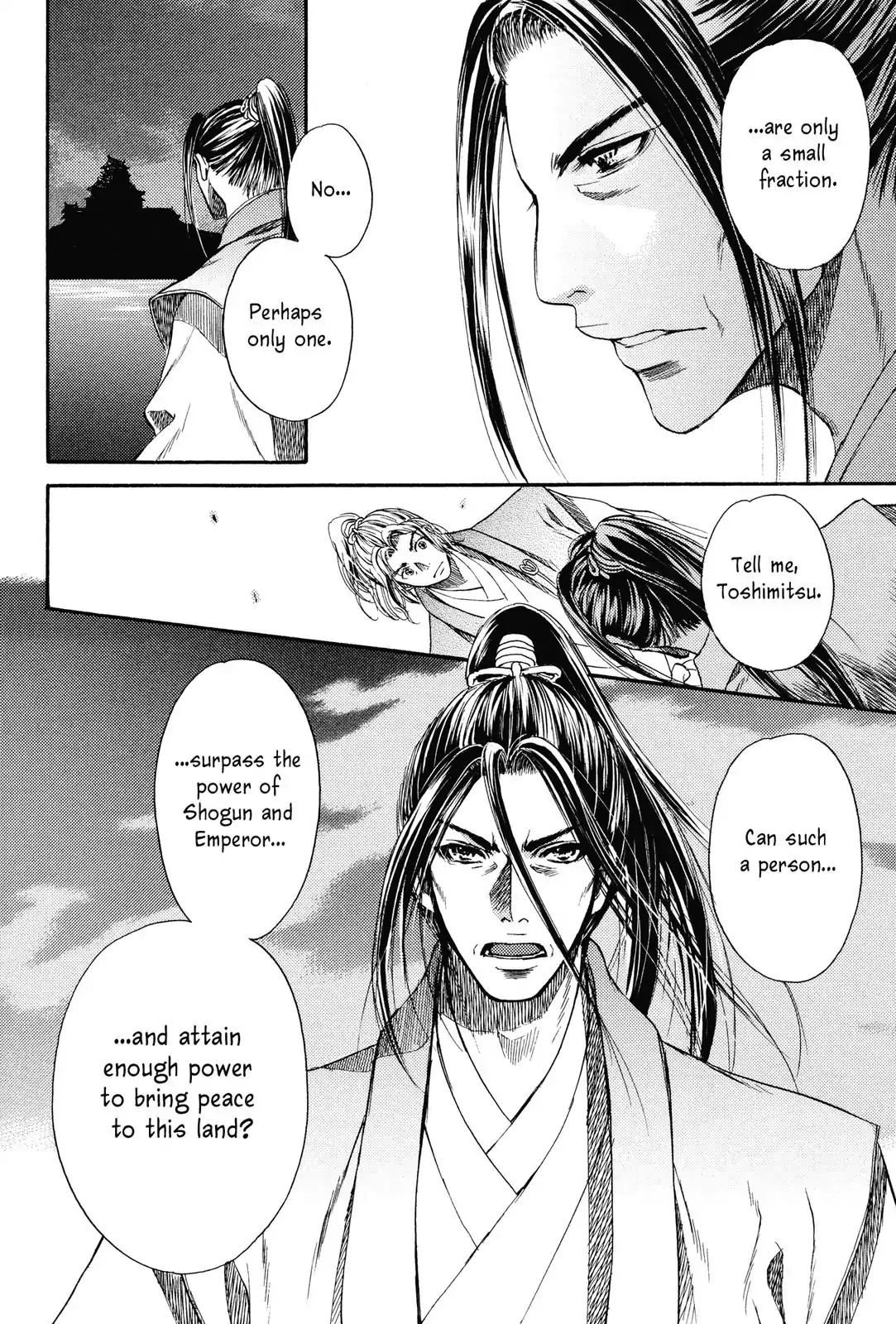 King's Moon - The Life Of Akechi Mitsuhide - Chapter 5: The Incident At Honno-Ji