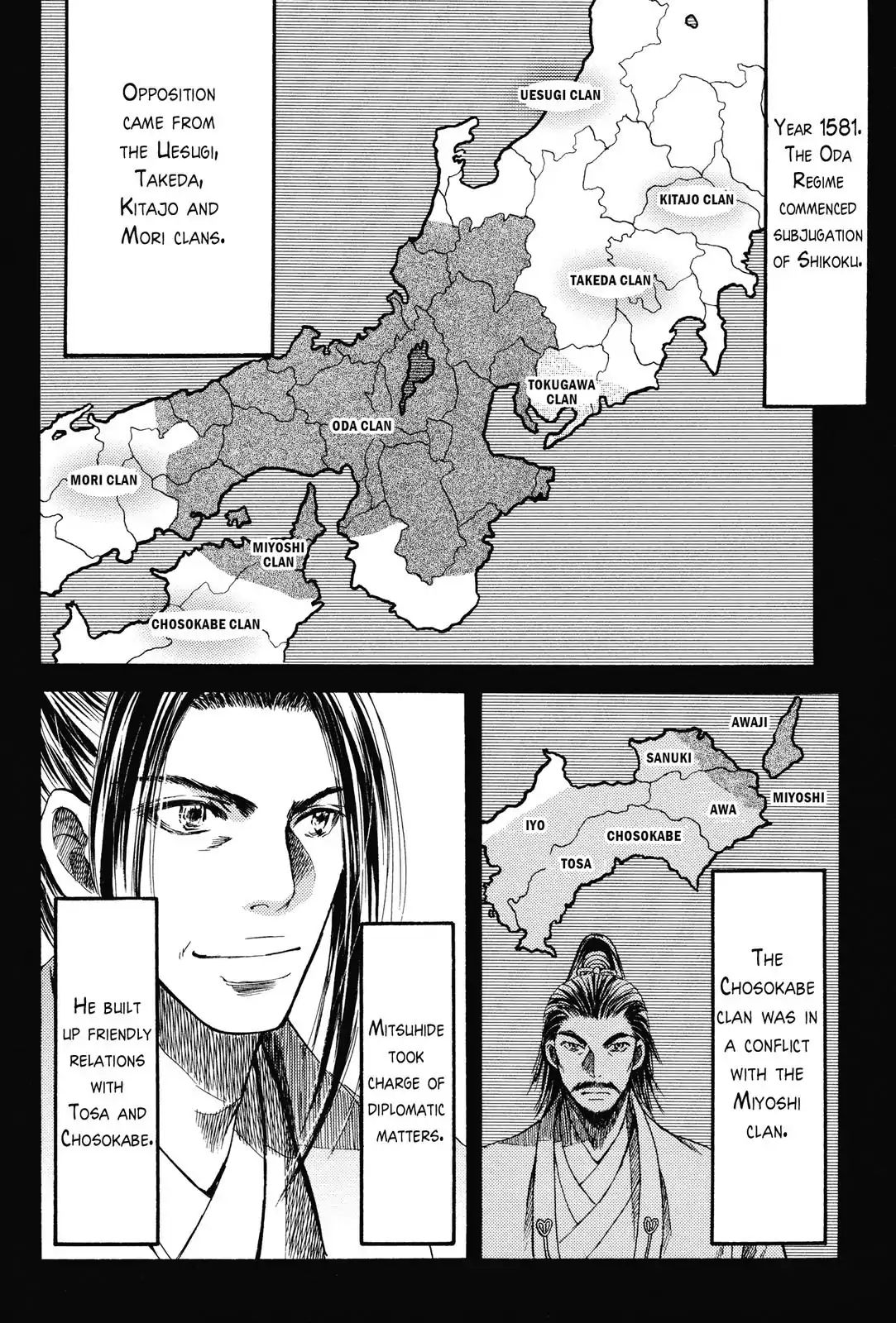 King's Moon - The Life Of Akechi Mitsuhide - Chapter 5: The Incident At Honno-Ji