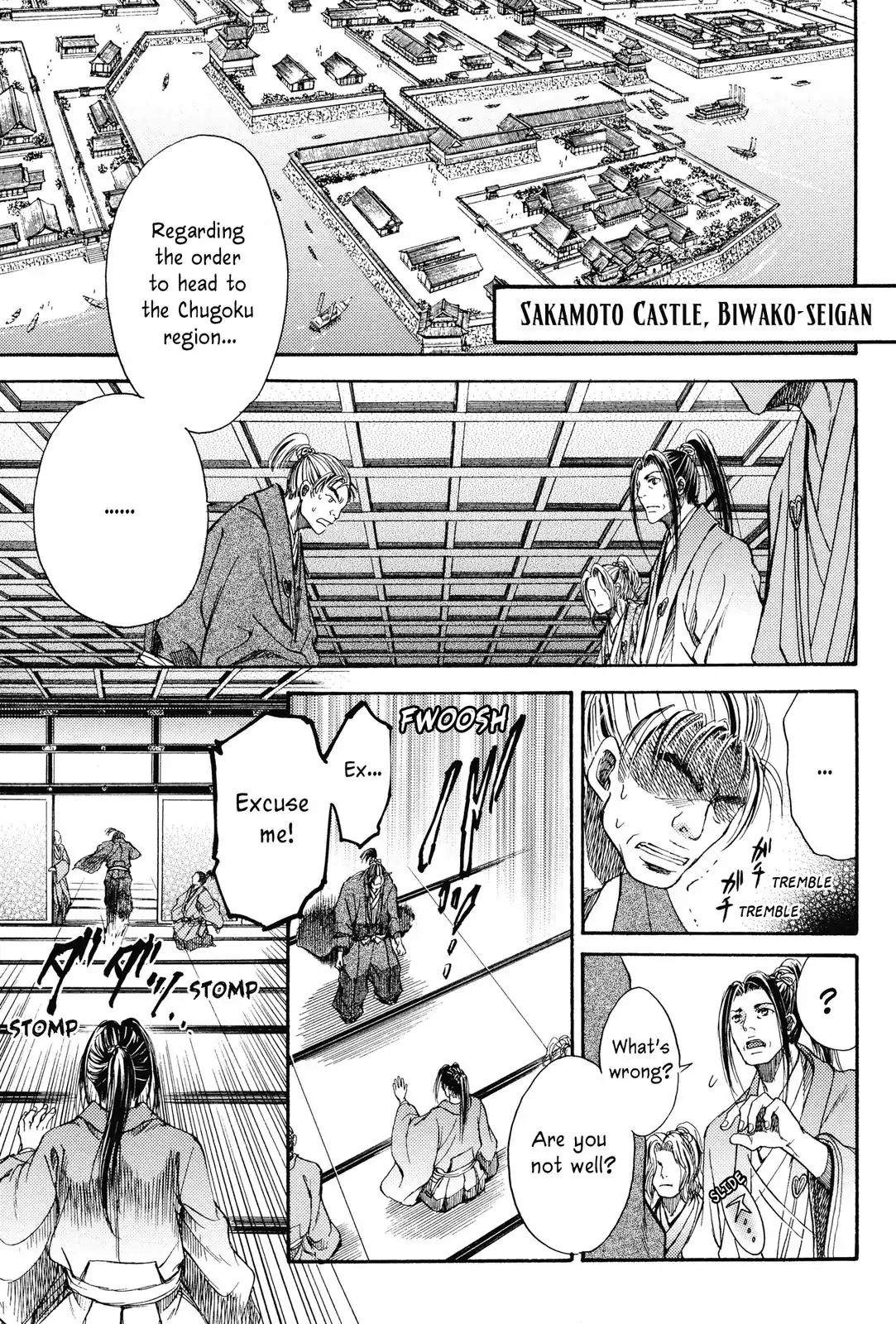 King's Moon - The Life Of Akechi Mitsuhide - Chapter 5: The Incident At Honno-Ji