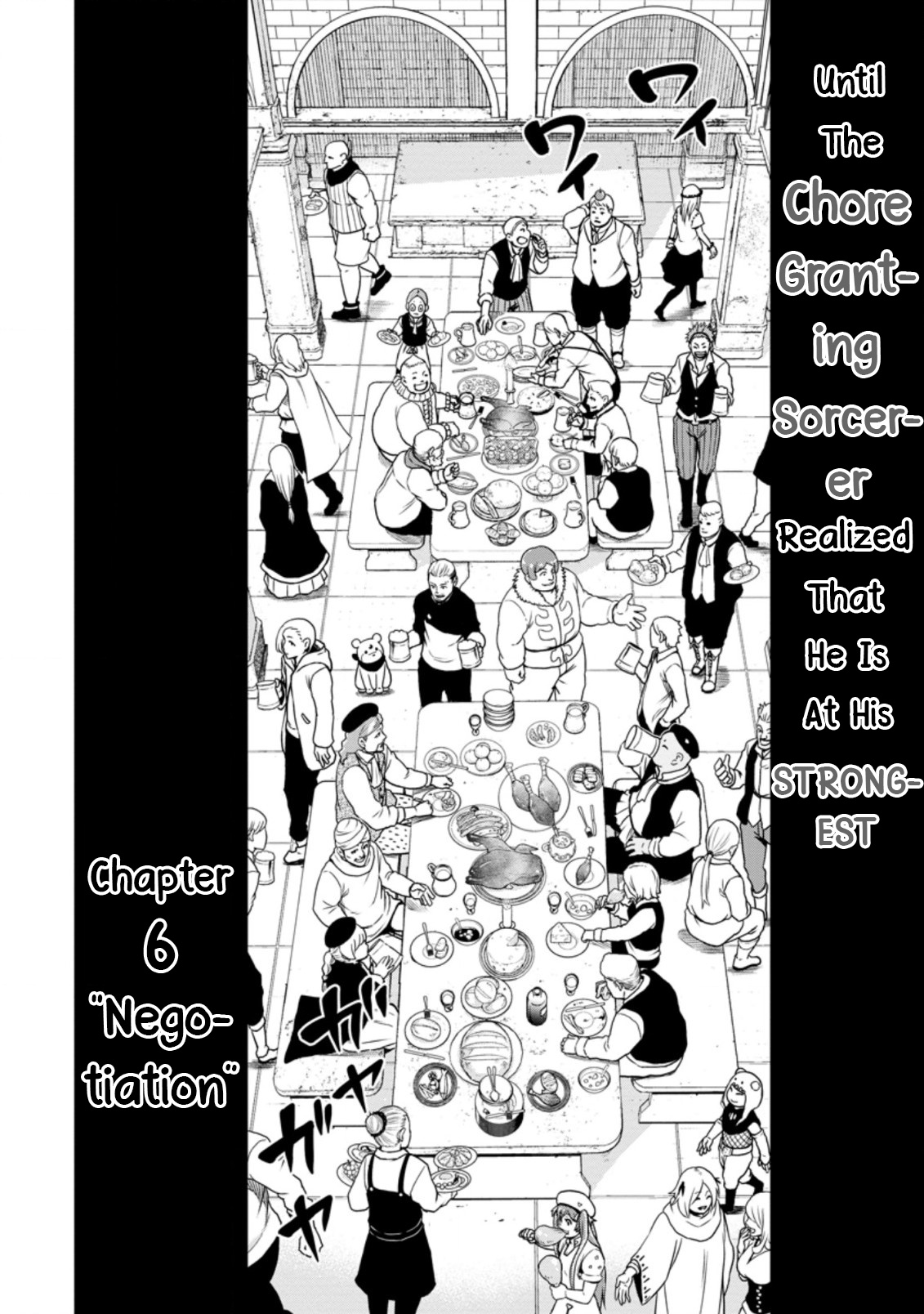 Zatsuyou Fuyojutsushi Ga Jibun No Saikyou Ni Kizuku Made - Vol.2 Chapter 6: Negotiation