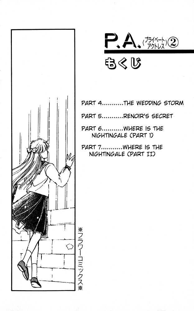 P.a. - Vol.2 Chapter 4 : The Wedding Storm