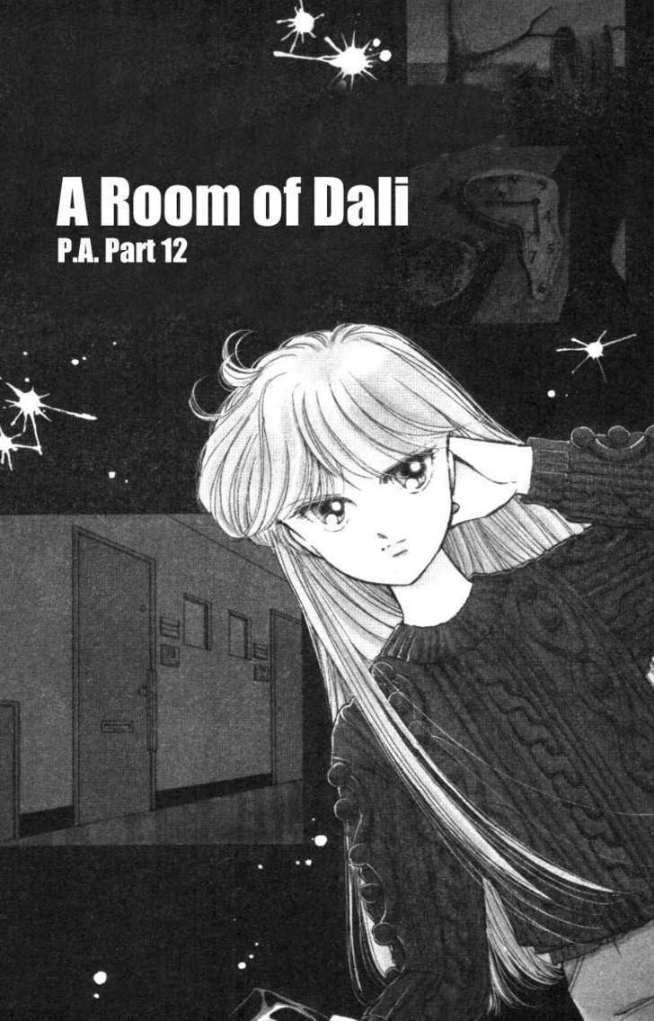 P.a. - Vol.4 Chapter 12 : A Room Of Dali