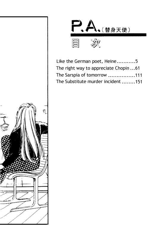 P.a. - Vol.1 Chapter 1 : Like The German Poet, Heine