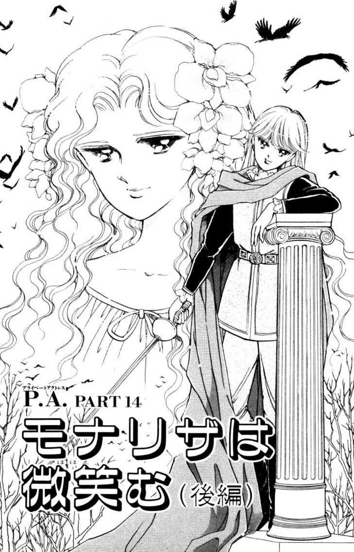 P.a. - Vol.4 Chapter 14 : Mona Lisa, Smile (Part 2)