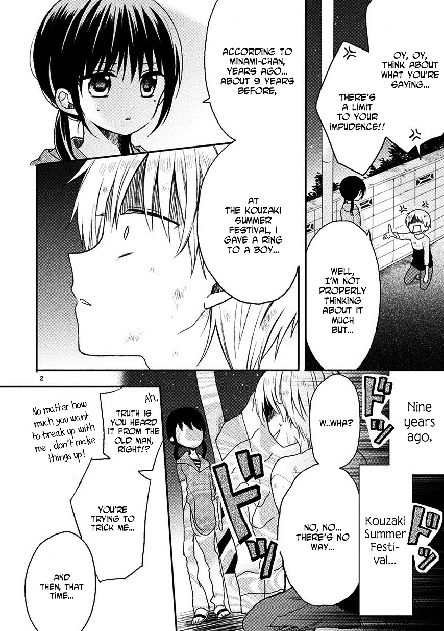 Kaichou-Kun No Shimobe - Chapter 17