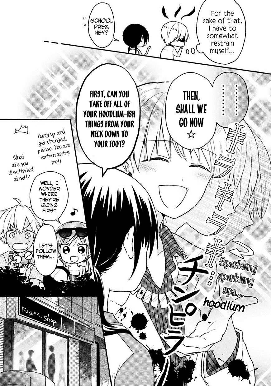 Kaichou-Kun No Shimobe - Chapter 19