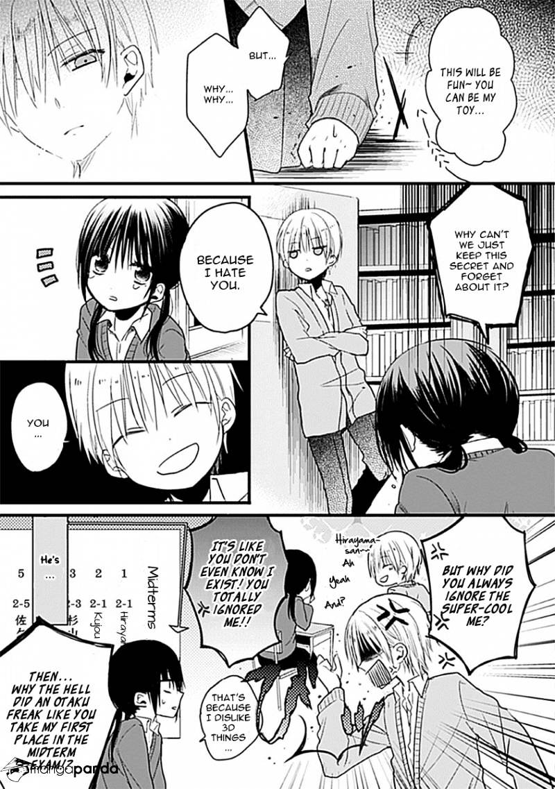 Kaichou-Kun No Shimobe - Chapter 1