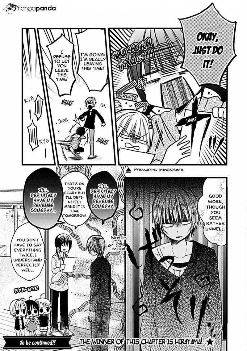 Kaichou-Kun No Shimobe - Chapter 3