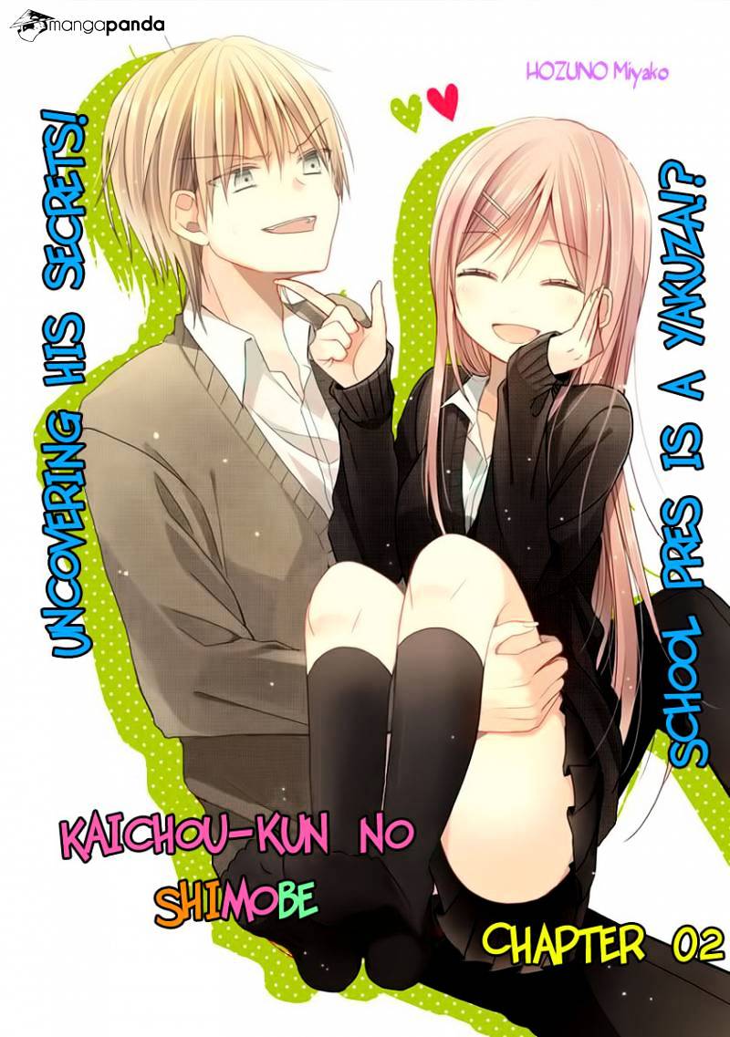 Kaichou-Kun No Shimobe - Chapter 2