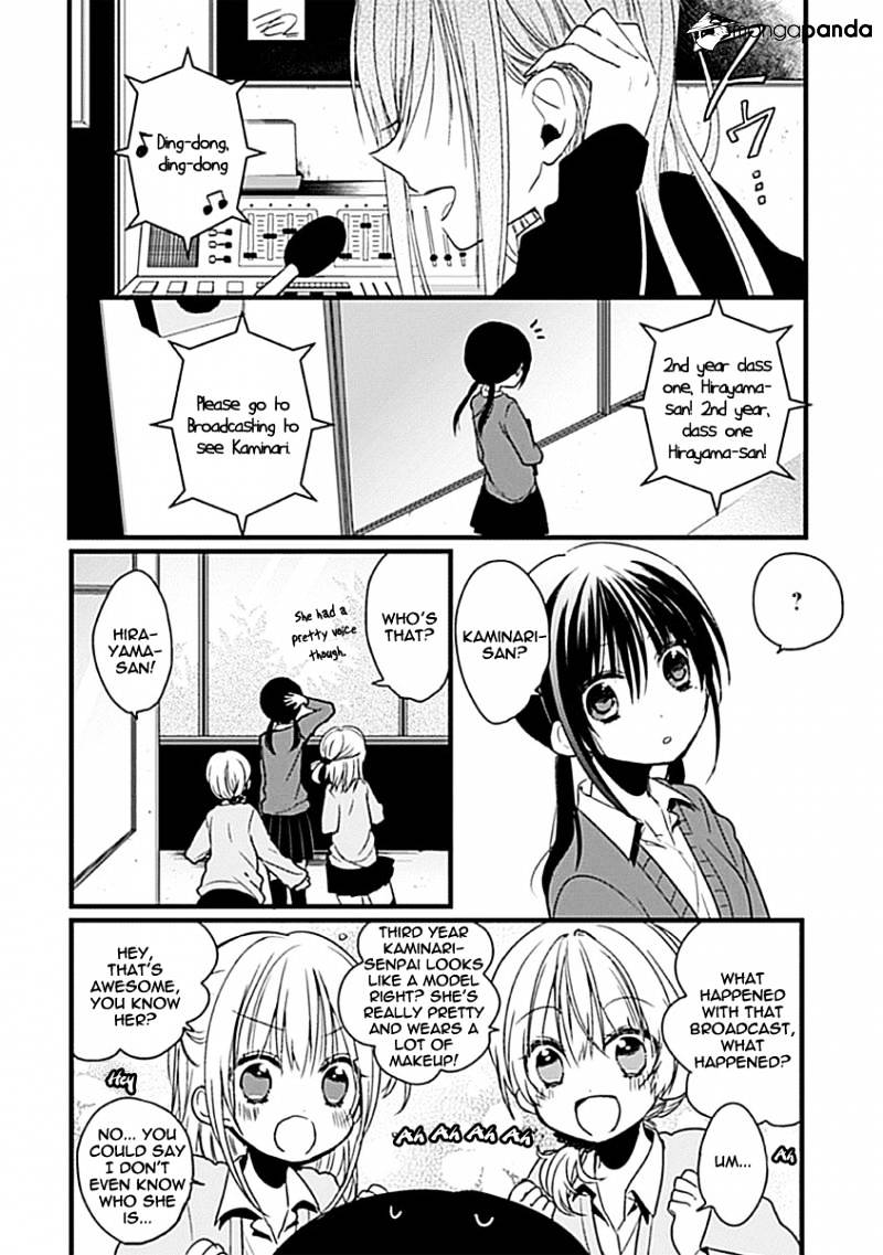 Kaichou-Kun No Shimobe - Chapter 2