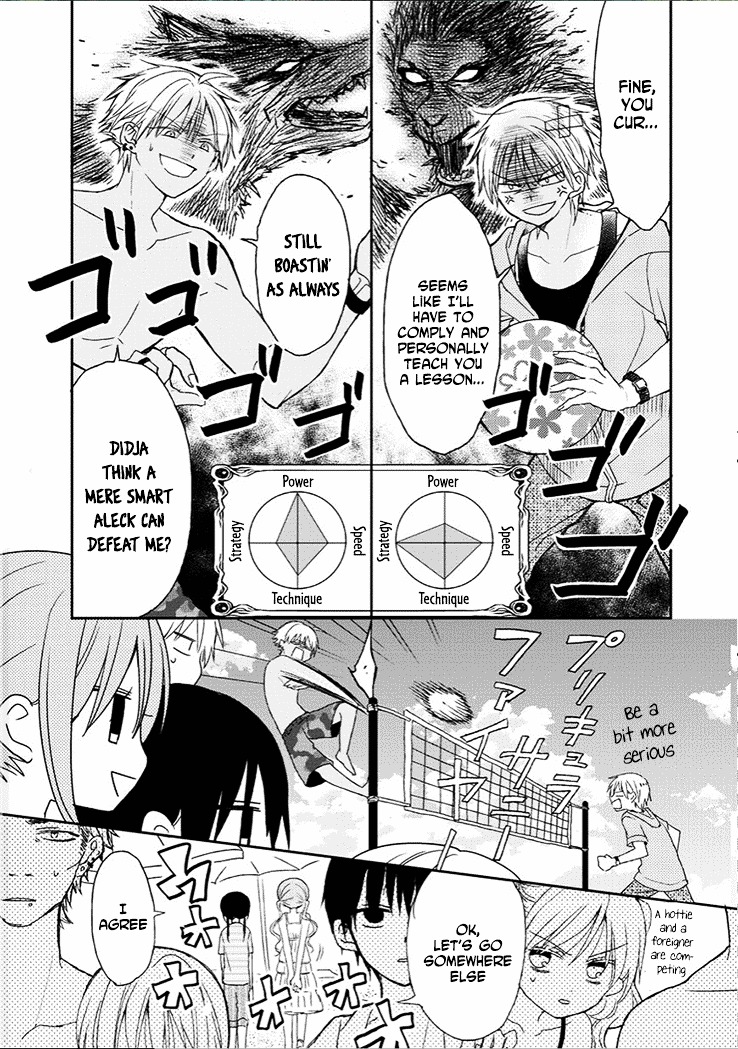 Kaichou-Kun No Shimobe - Chapter 10