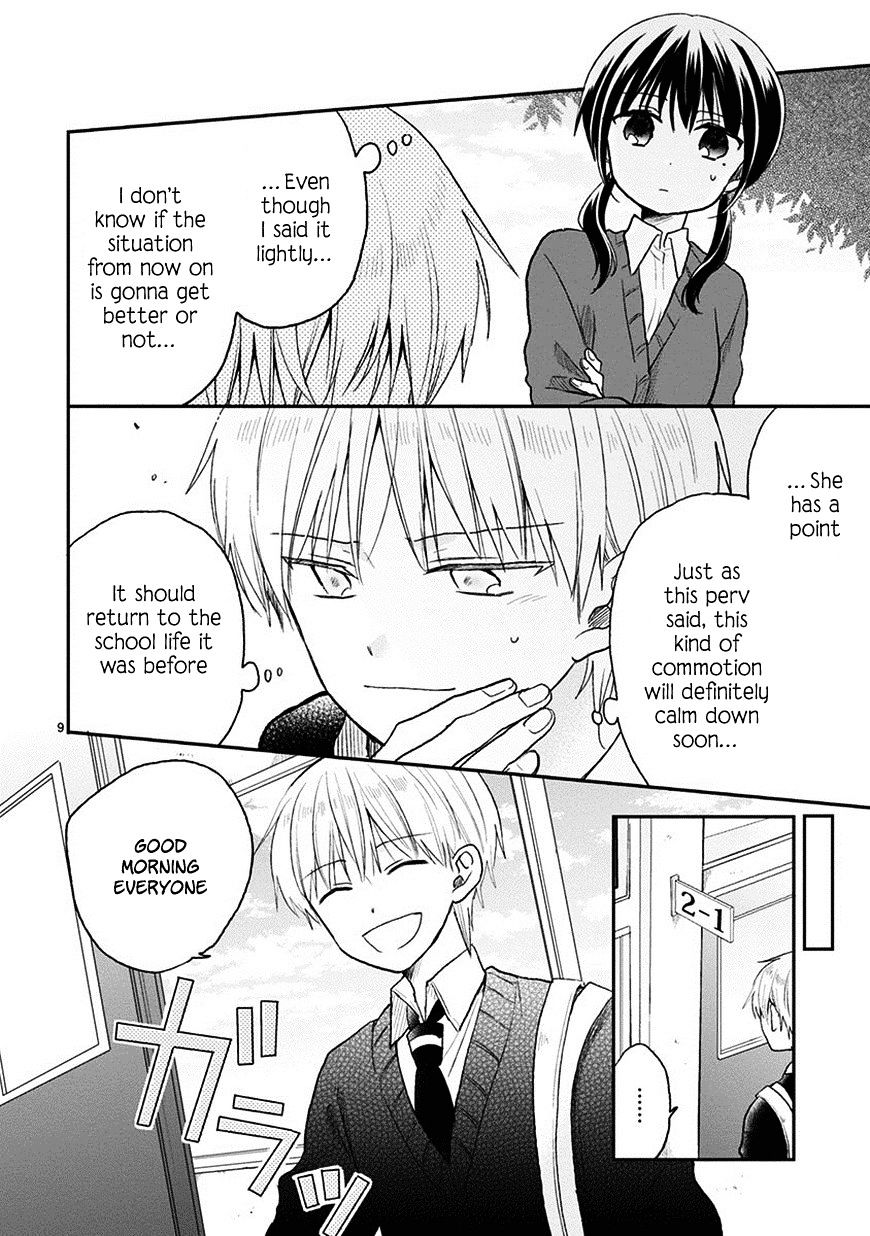 Kaichou-Kun No Shimobe - Chapter 22