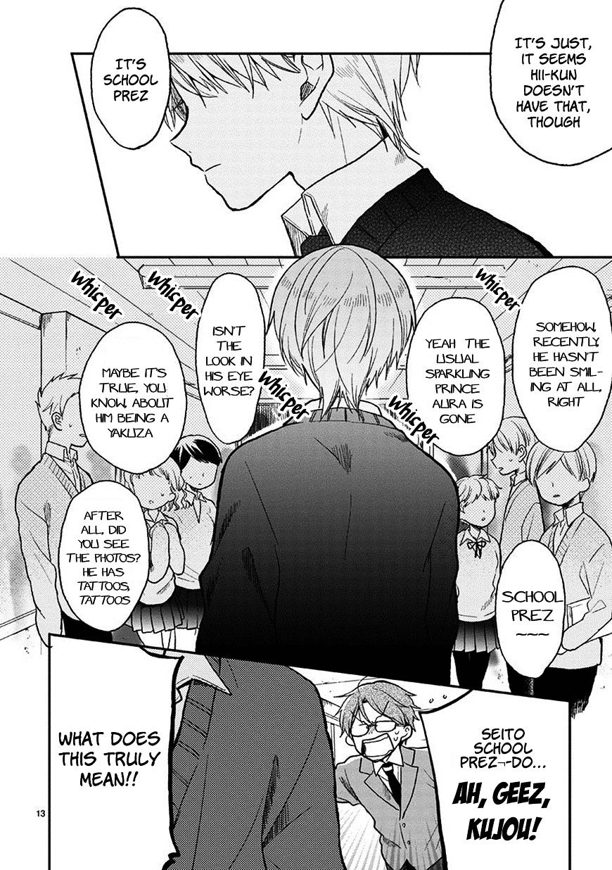 Kaichou-Kun No Shimobe - Chapter 22