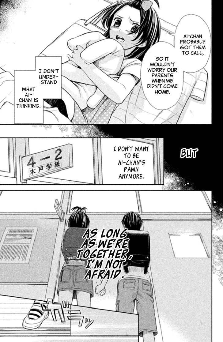 Kousha No Ura Ni Wa Tenshi Ga Umerarete Iru - Vol.1 Chapter 3 : Seat Number 21 Hamagami Yuu Part 2