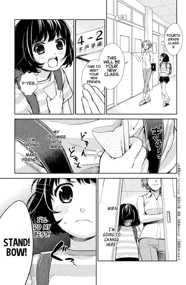 Kousha No Ura Ni Wa Tenshi Ga Umerarete Iru - Vol.1 Chapter 1 : Seat Number 30 Ushirodou Rika