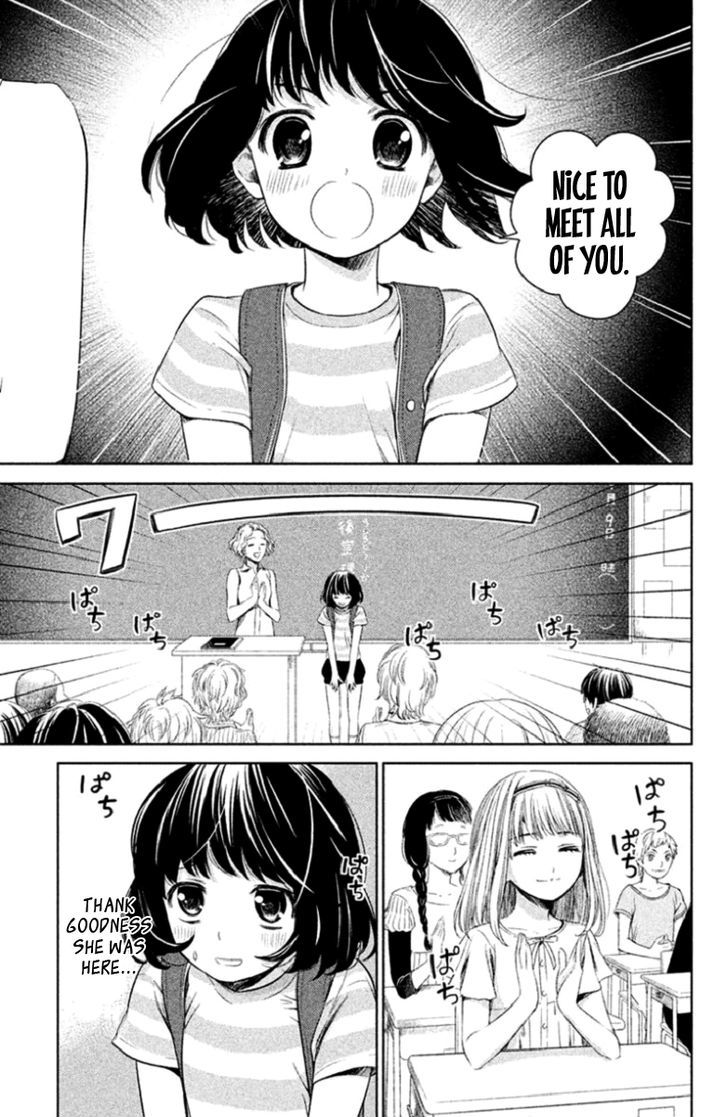 Kousha No Ura Ni Wa Tenshi Ga Umerarete Iru - Vol.1 Chapter 1 : Seat Number 30 Ushirodou Rika