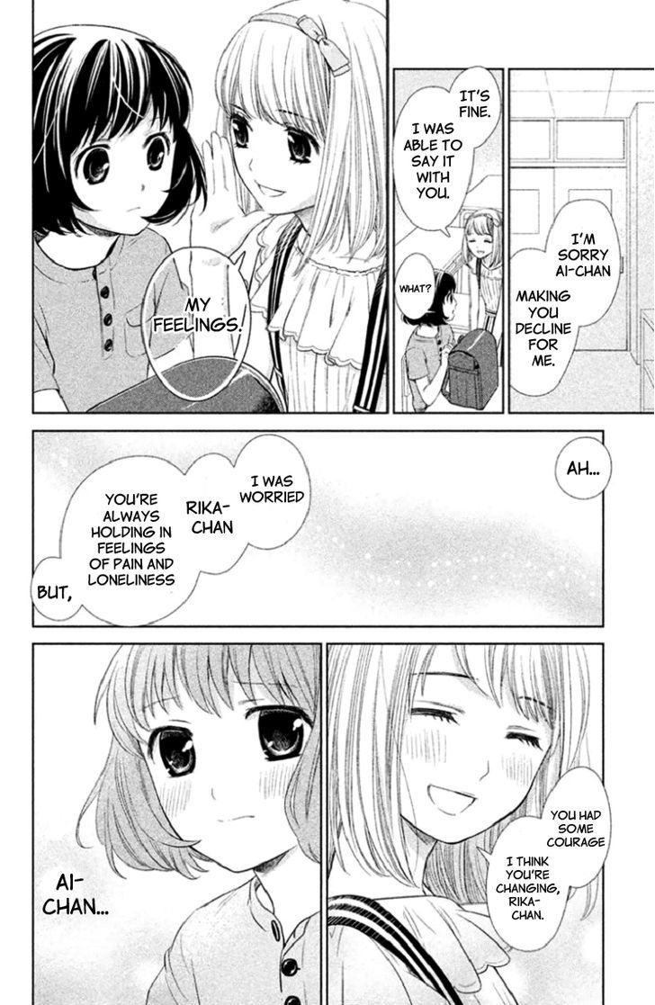 Kousha No Ura Ni Wa Tenshi Ga Umerarete Iru - Vol.1 Chapter 1 : Seat Number 30 Ushirodou Rika