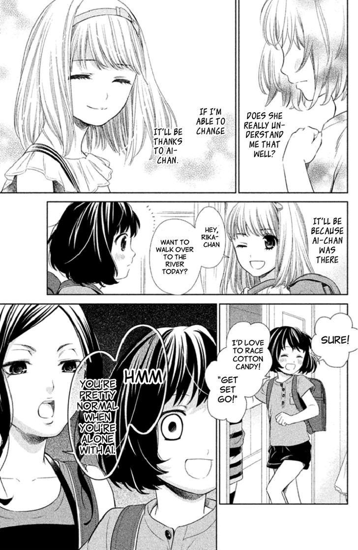 Kousha No Ura Ni Wa Tenshi Ga Umerarete Iru - Vol.1 Chapter 1 : Seat Number 30 Ushirodou Rika