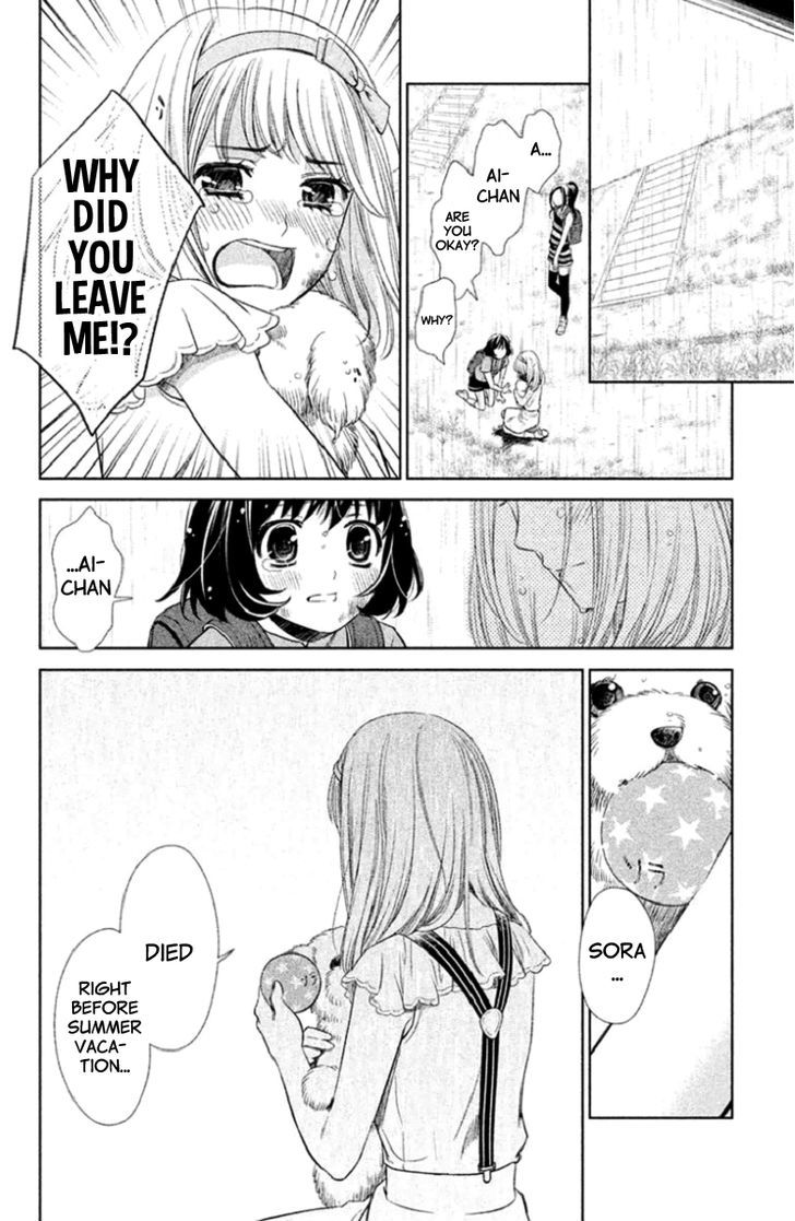 Kousha No Ura Ni Wa Tenshi Ga Umerarete Iru - Vol.1 Chapter 1 : Seat Number 30 Ushirodou Rika