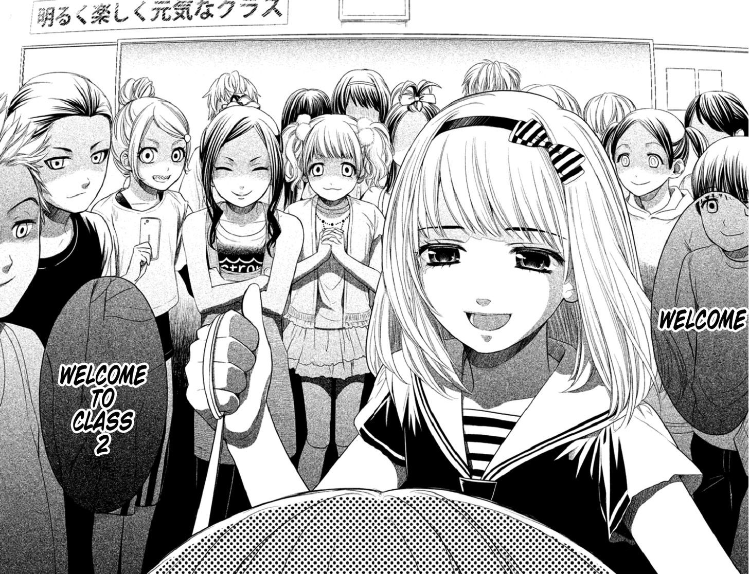 Kousha No Ura Ni Wa Tenshi Ga Umerarete Iru - Vol.1 Chapter 1 : Seat Number 30 Ushirodou Rika