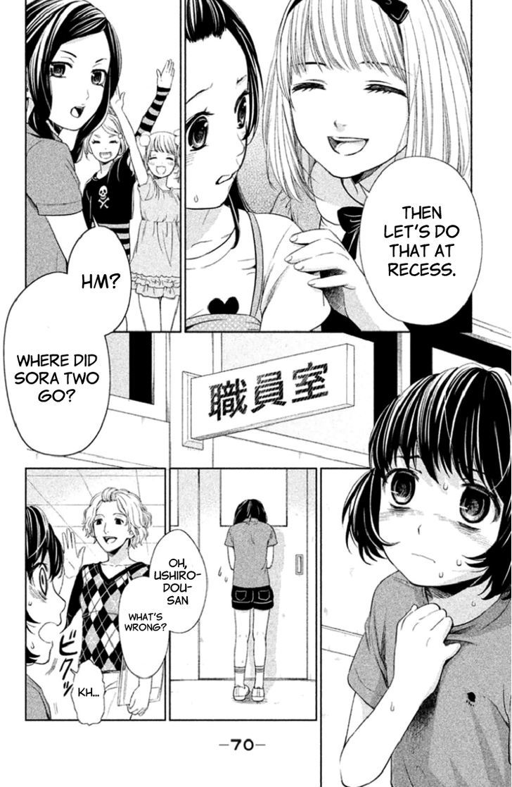 Kousha No Ura Ni Wa Tenshi Ga Umerarete Iru - Vol.1 Chapter 2 : Seat Number 21 Hamagami Yuu Part 1