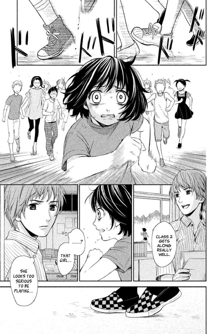 Kousha No Ura Ni Wa Tenshi Ga Umerarete Iru - Vol.1 Chapter 2 : Seat Number 21 Hamagami Yuu Part 1