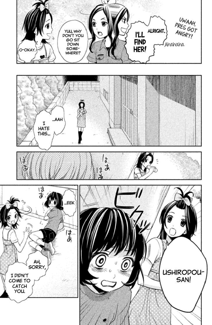 Kousha No Ura Ni Wa Tenshi Ga Umerarete Iru - Vol.1 Chapter 2 : Seat Number 21 Hamagami Yuu Part 1