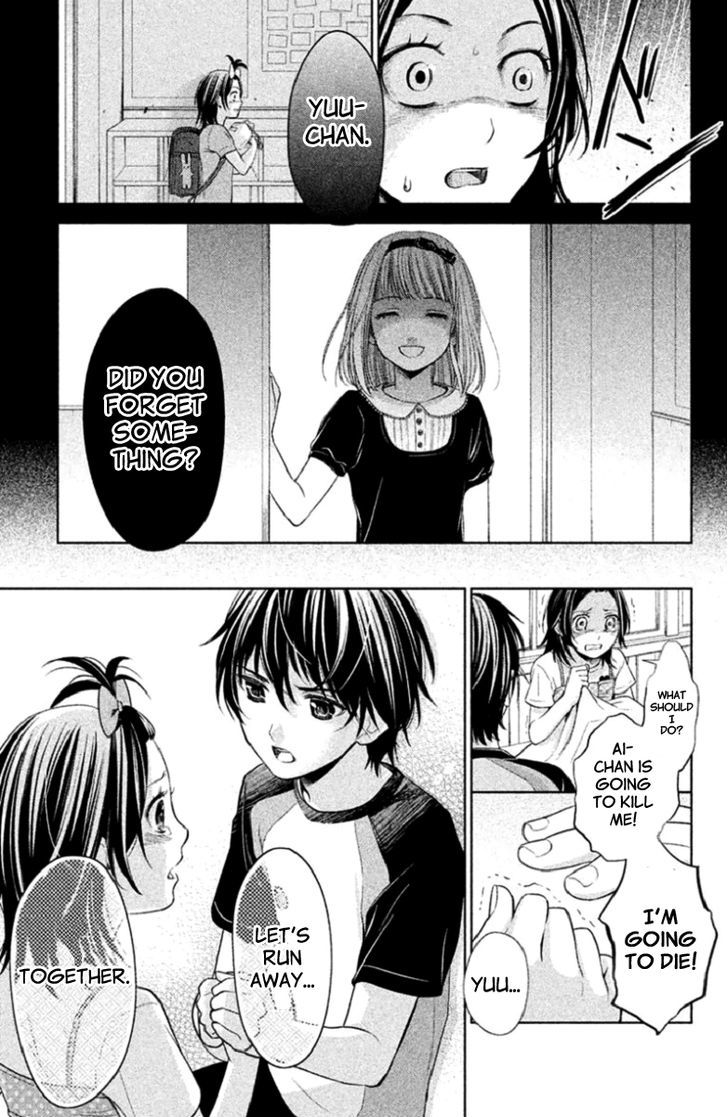 Kousha No Ura Ni Wa Tenshi Ga Umerarete Iru - Vol.1 Chapter 2 : Seat Number 21 Hamagami Yuu Part 1