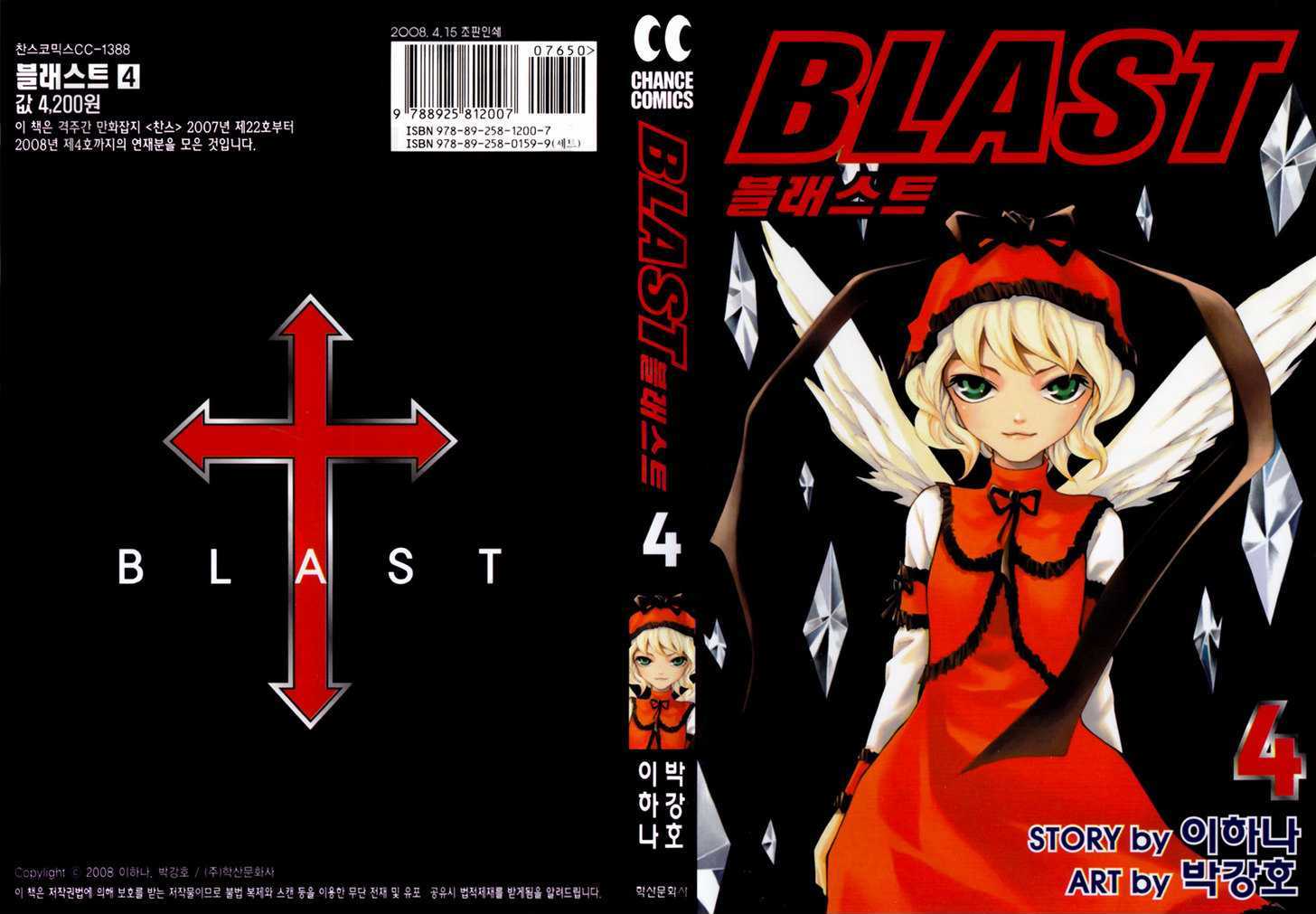 Blast - Vol.4 Chapter 22