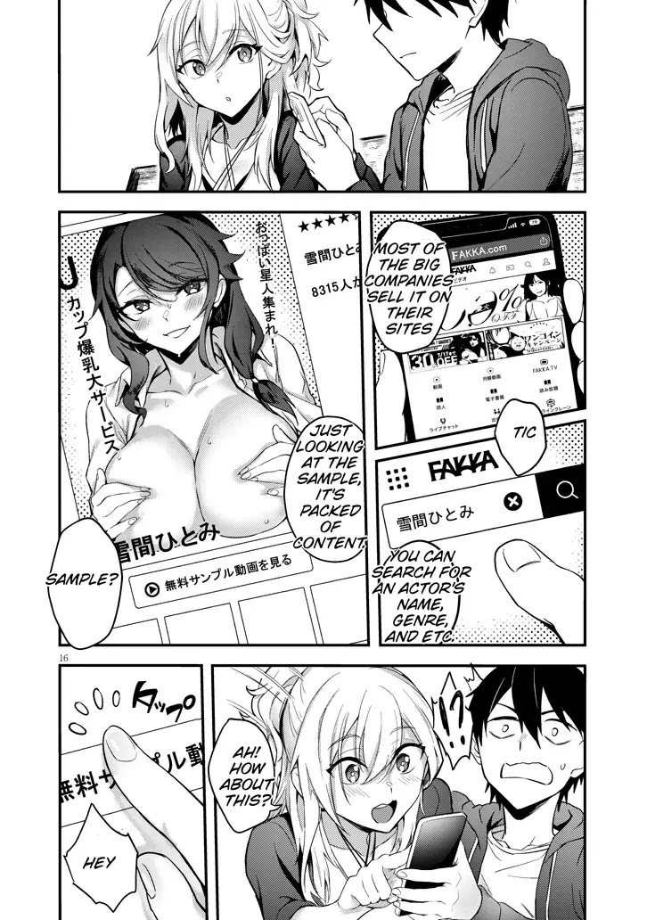 Otona O Shiritai Onnatomodachi - Chapter 2.2