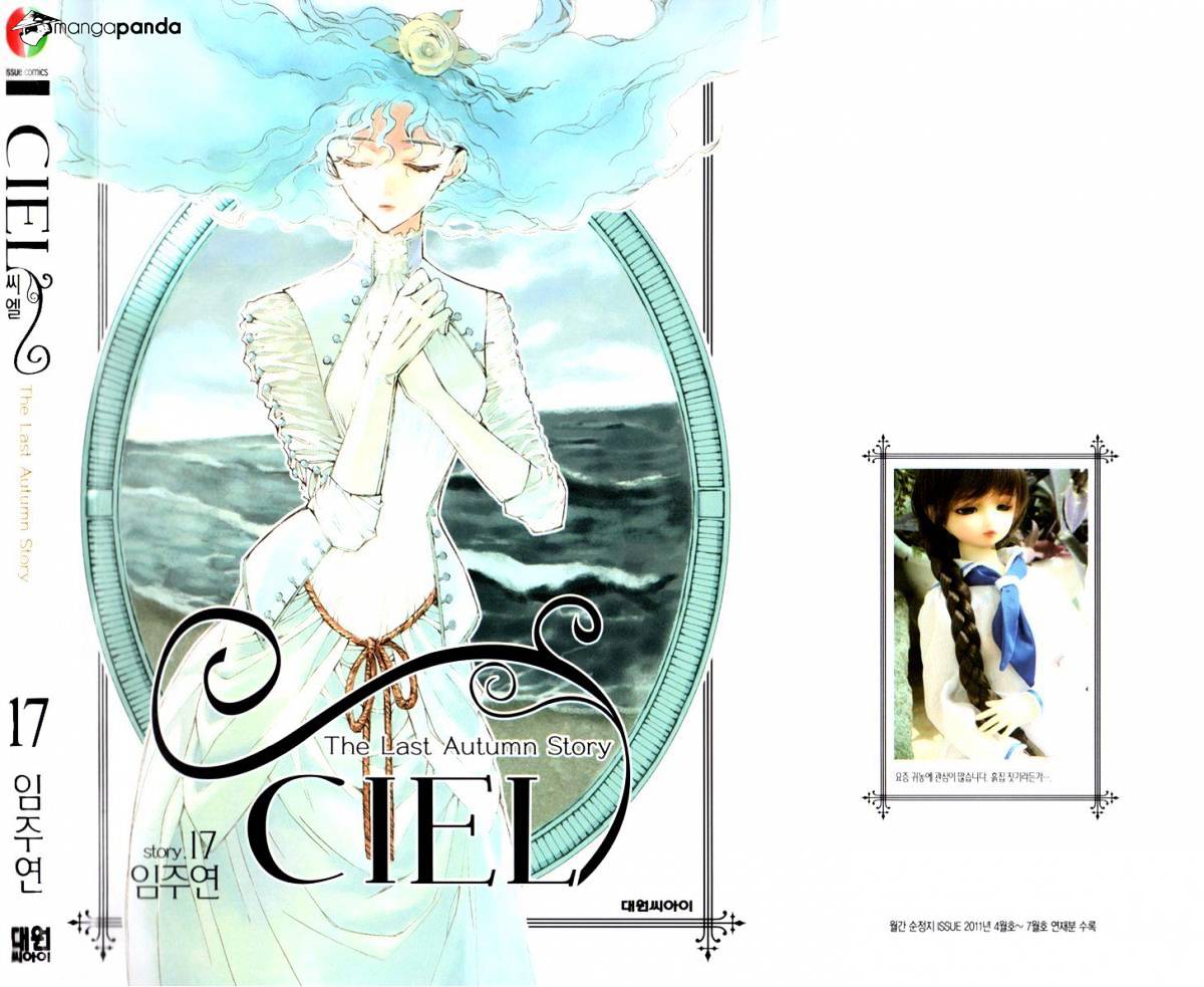 Ciel~The Last Autumn Story~ - Chapter 56 : Volume 15 E