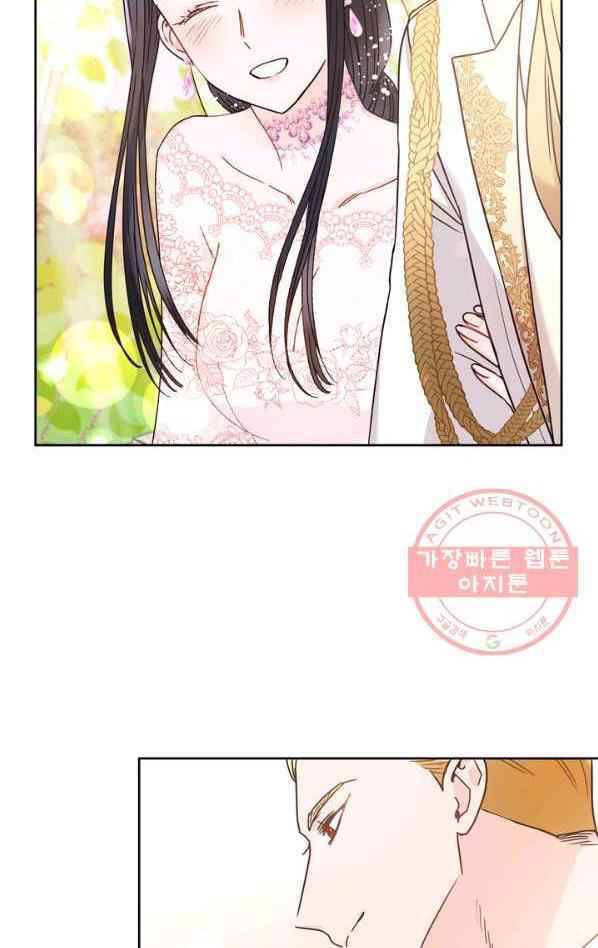 Princess Shu - Chapter 9