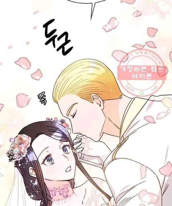 Princess Shu - Chapter 9