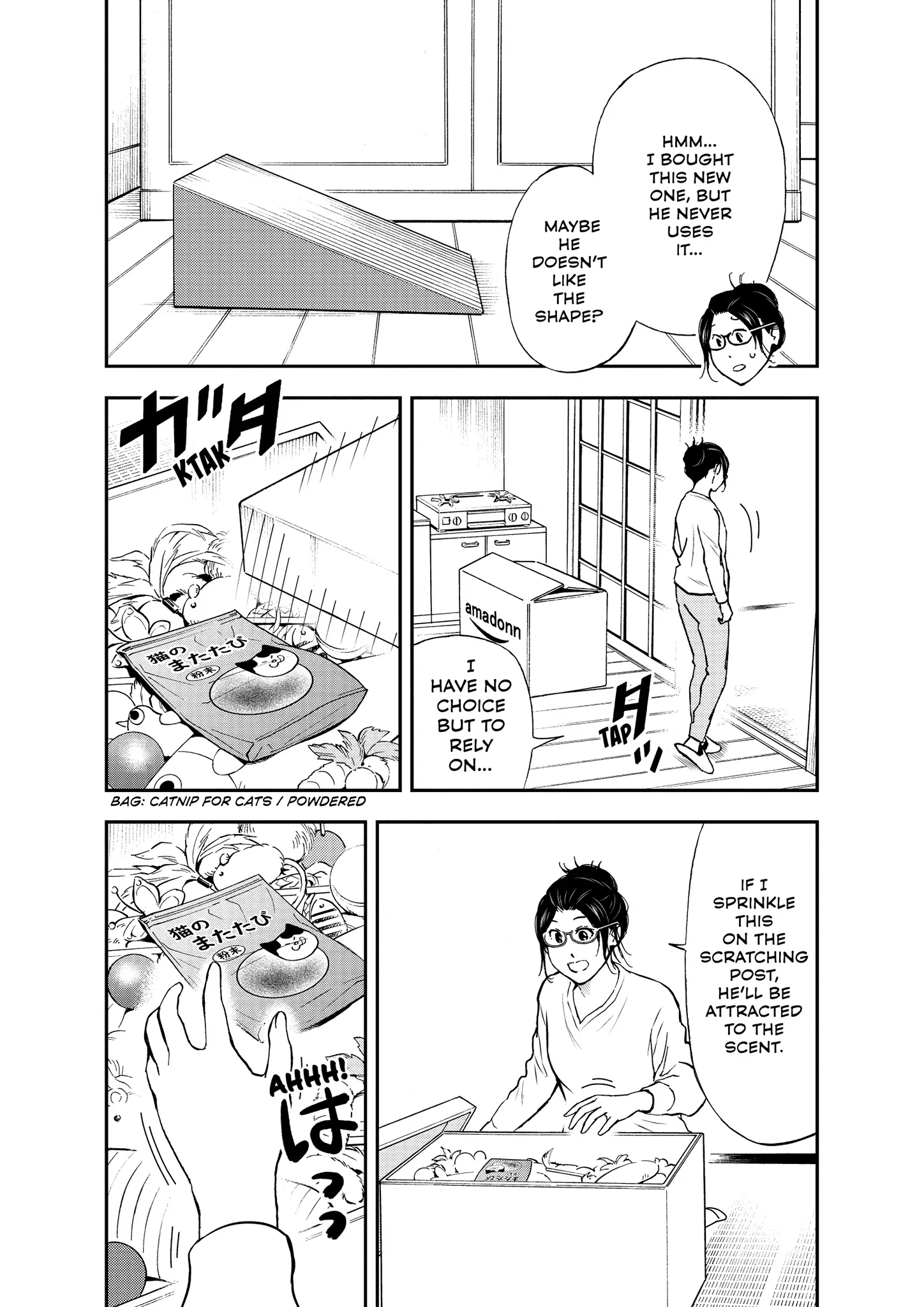 Cat   Gamer - Chapter 64