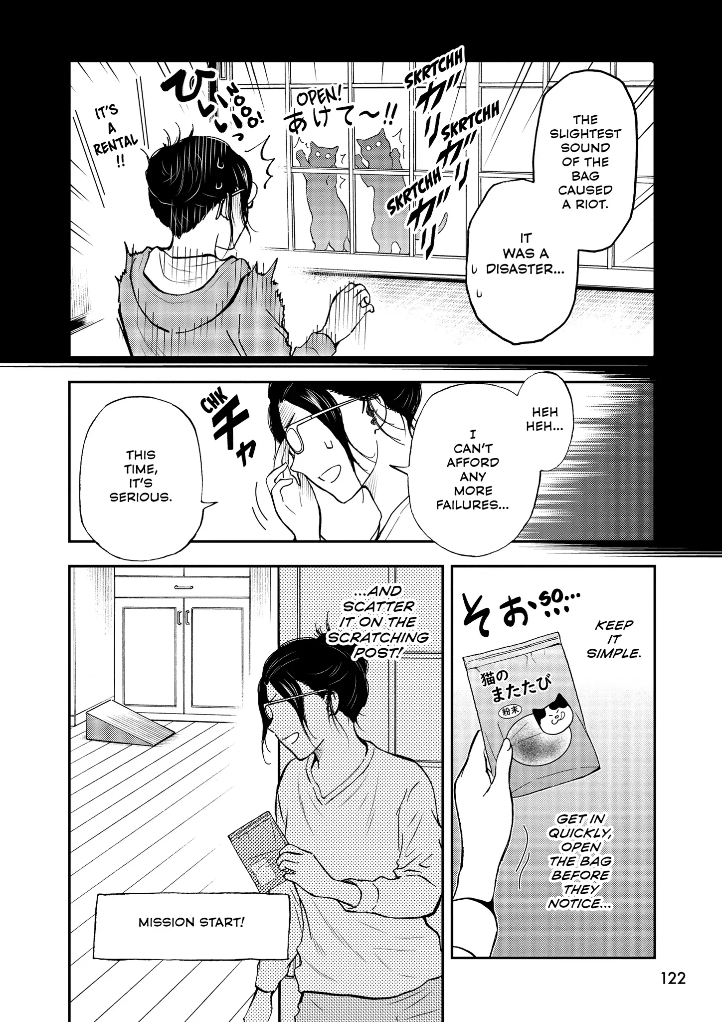 Cat   Gamer - Chapter 64