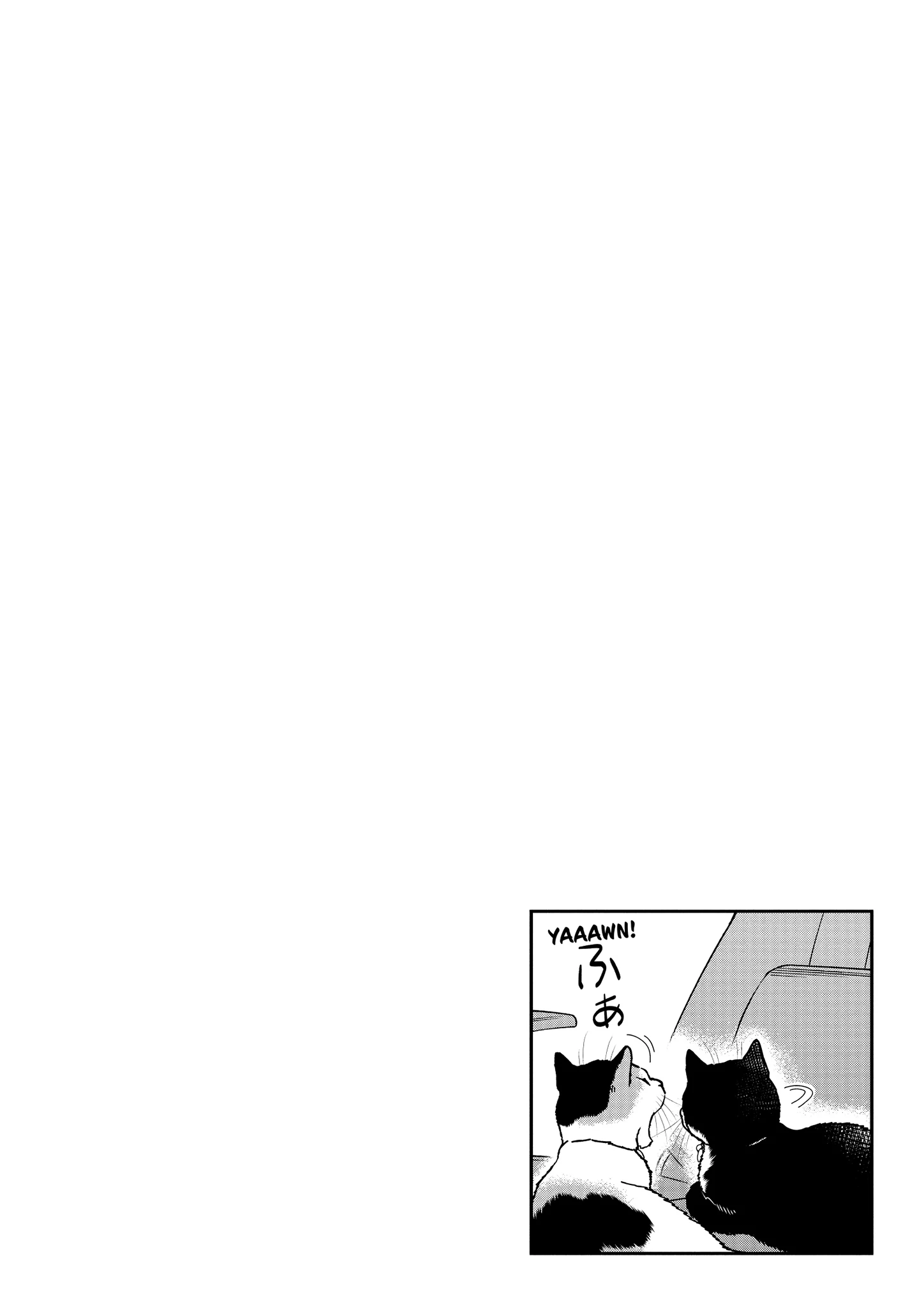 Cat   Gamer - Chapter 64