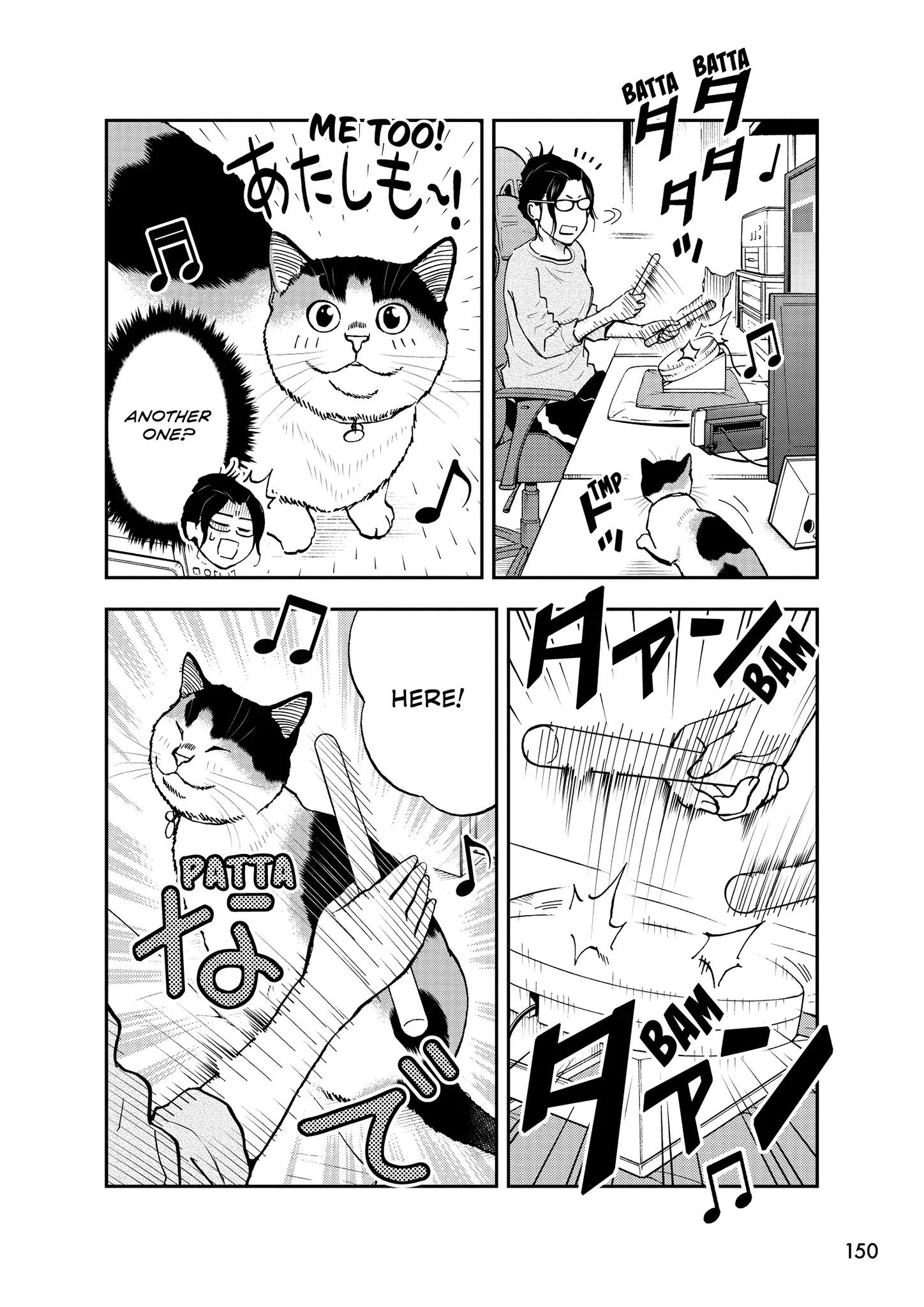 Cat   Gamer - Chapter 66