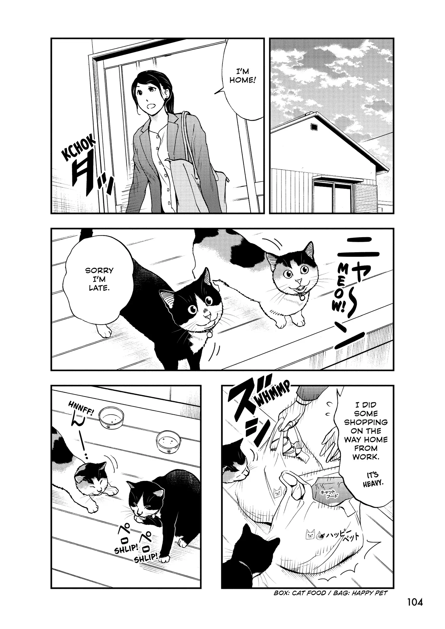 Cat   Gamer - Chapter 63