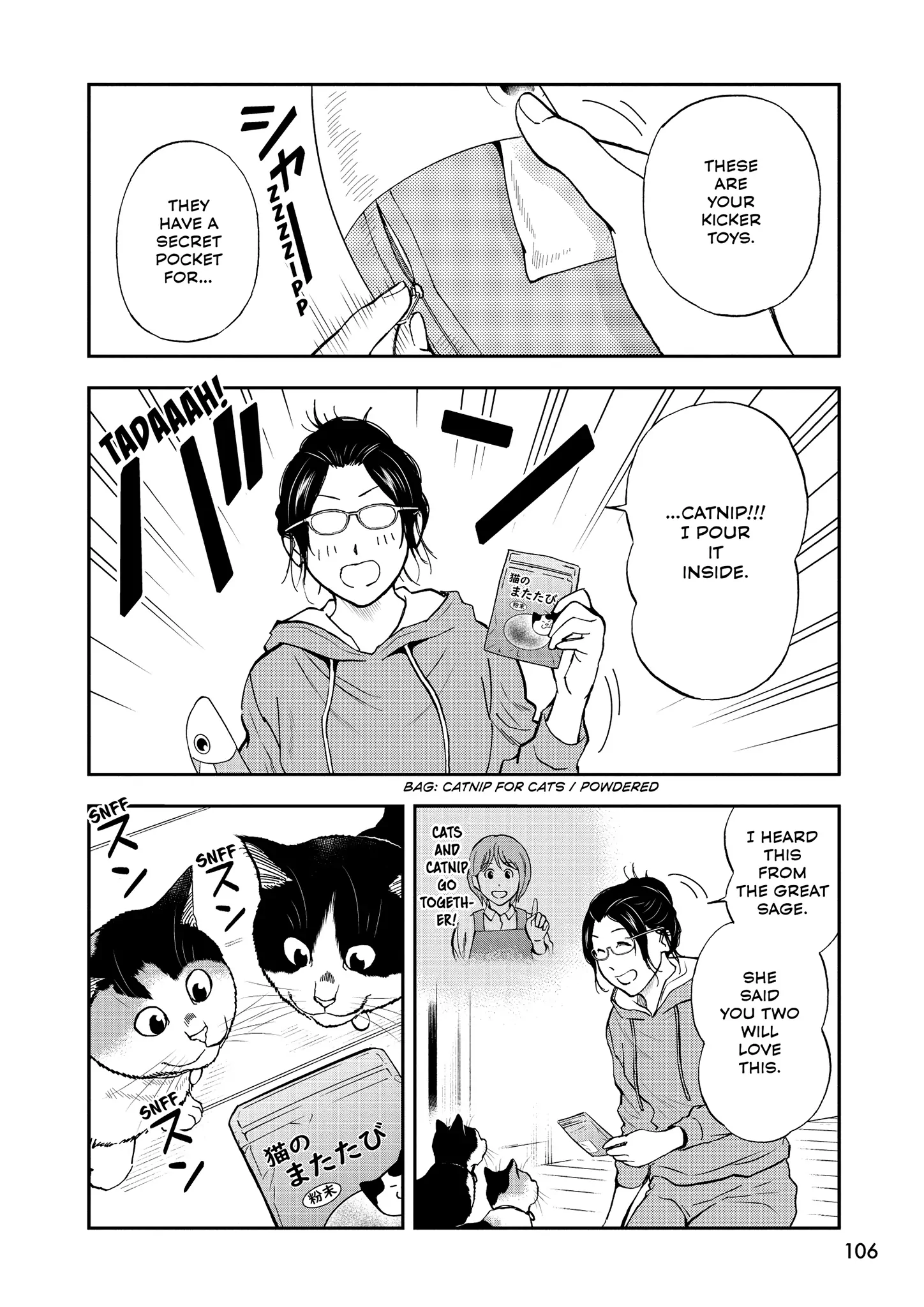 Cat   Gamer - Chapter 63